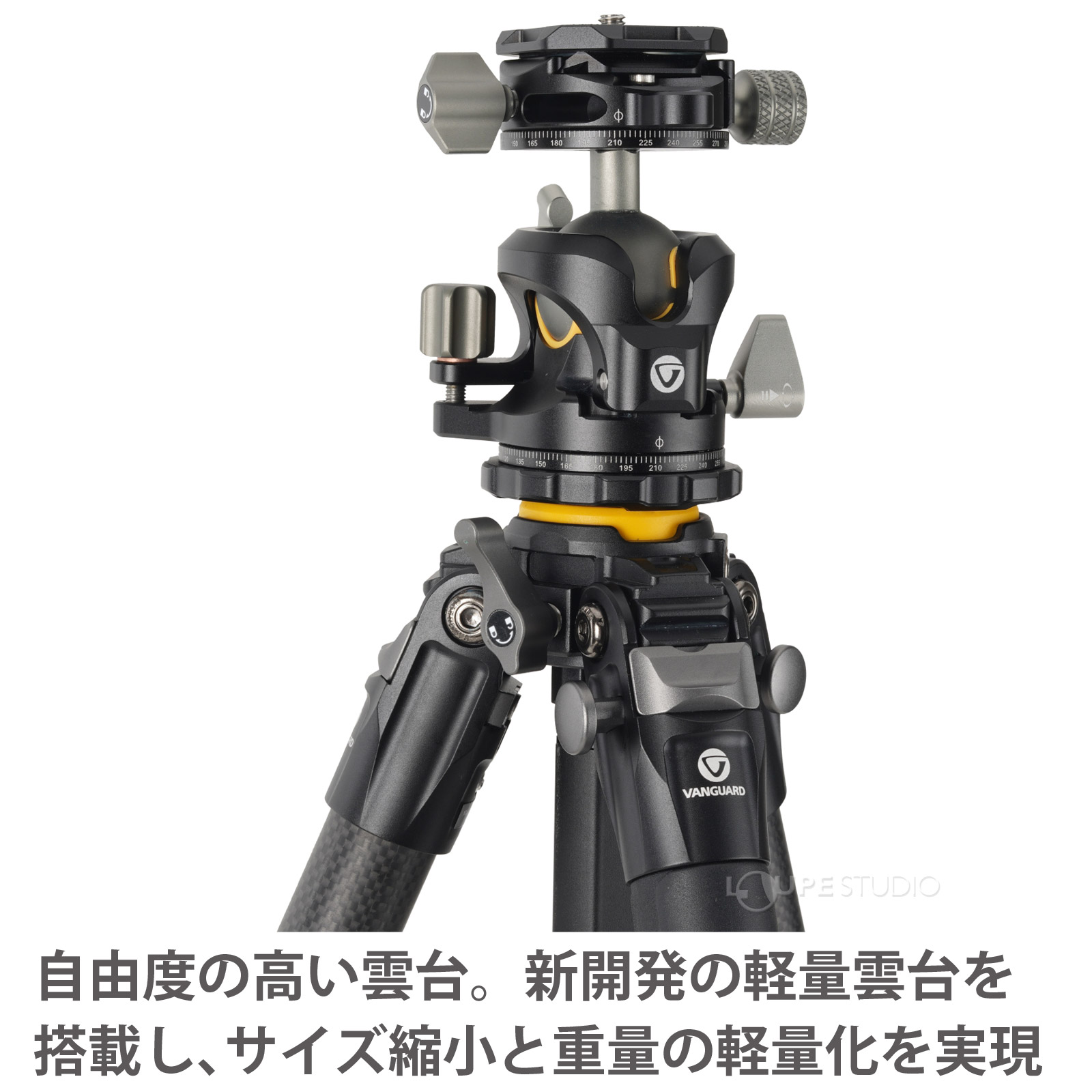 自由度の高い雲台 