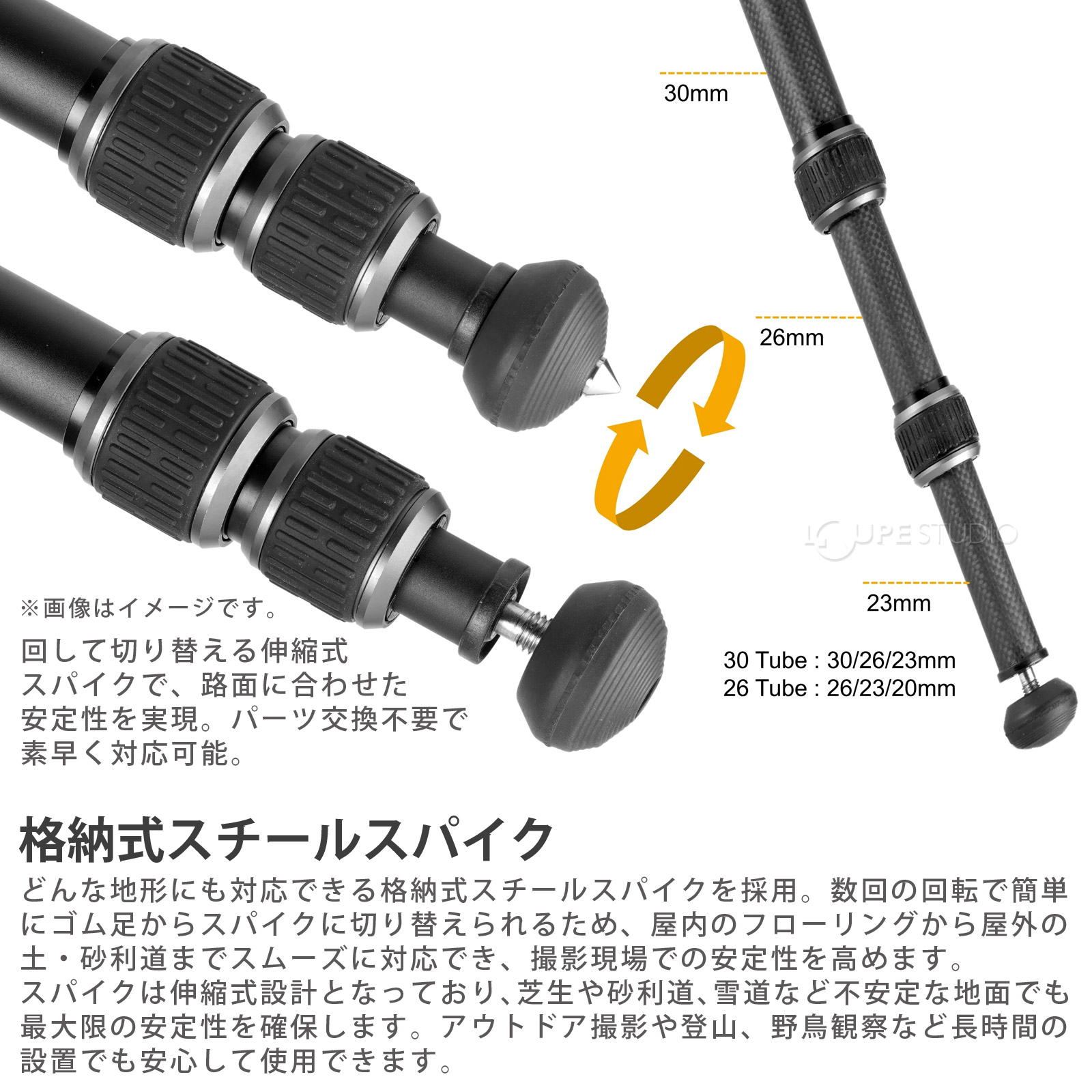 格納式スチールスパイク 