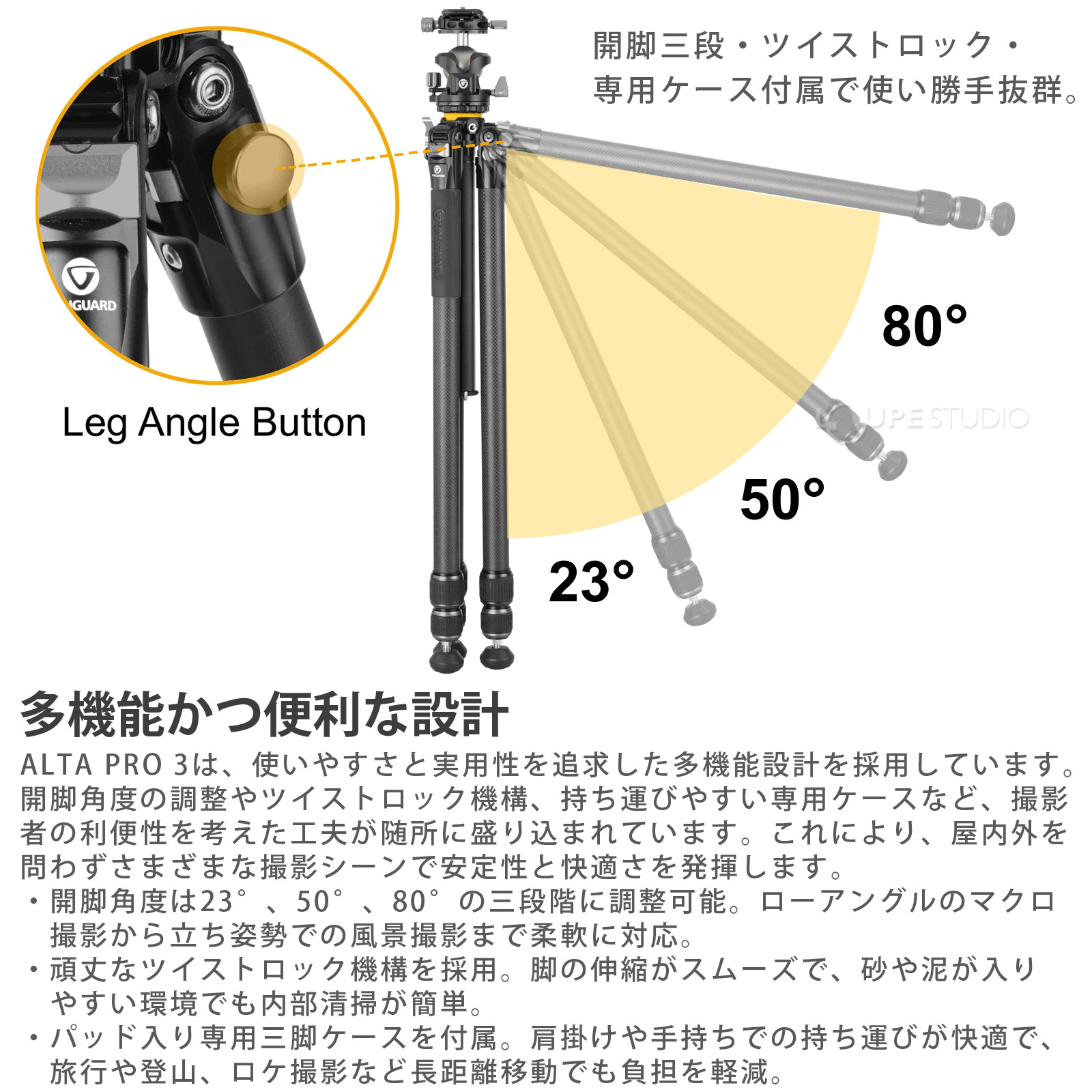 多機能かつ便利な設計 