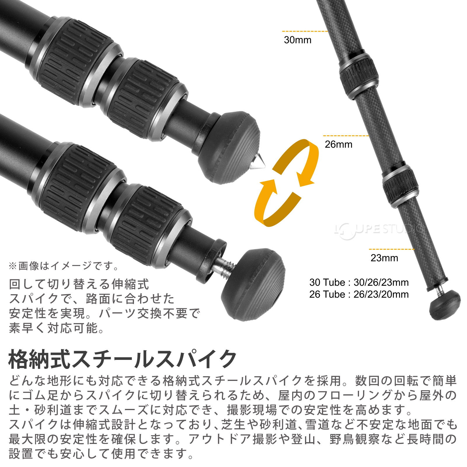 格納式スチールスパイク 