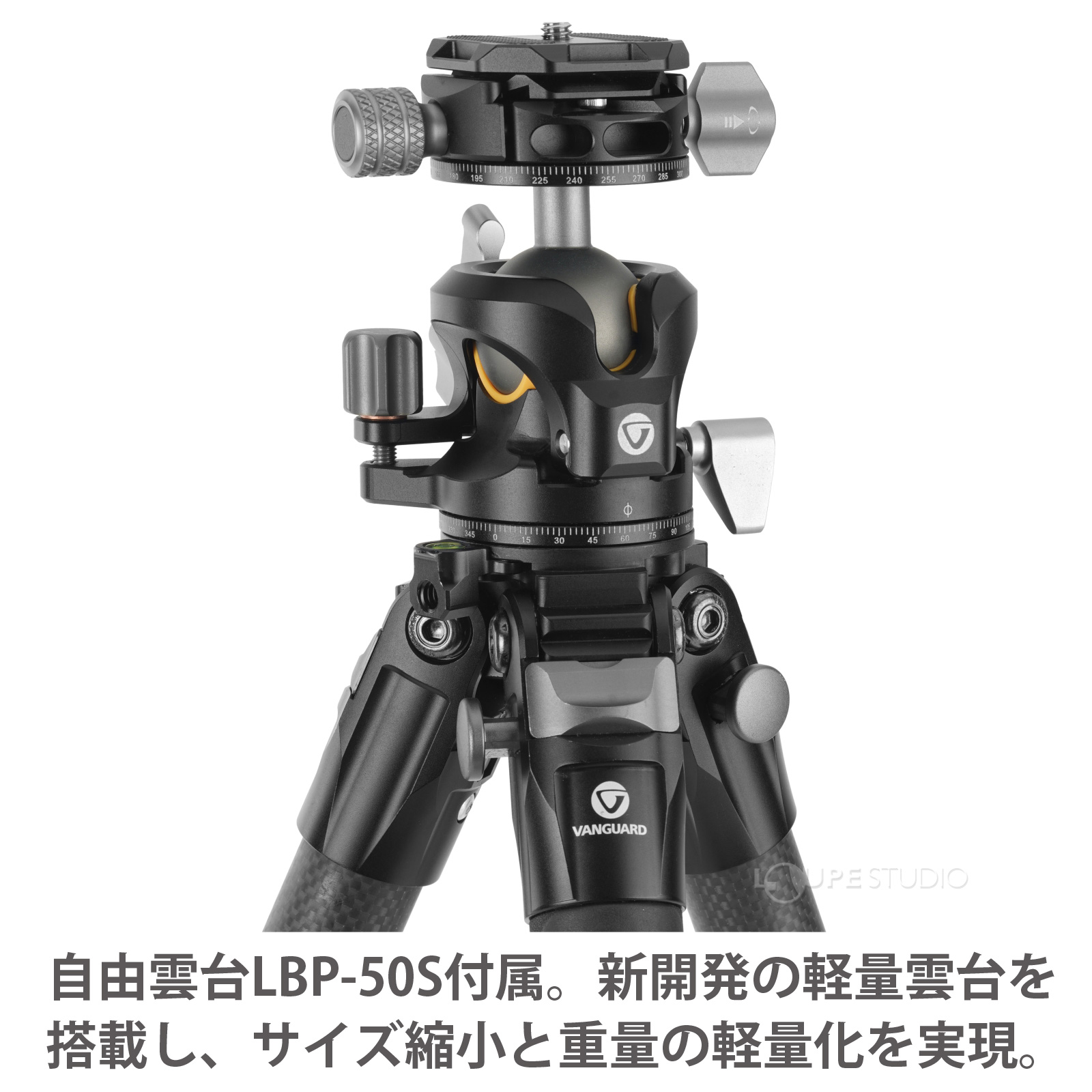 自由雲台LBP-50S付属 