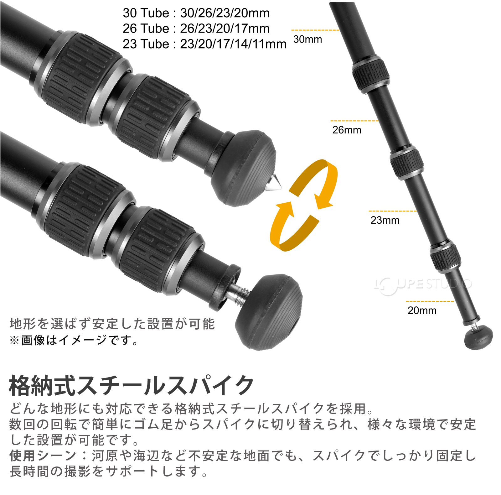 格納式スチールスパイク 
