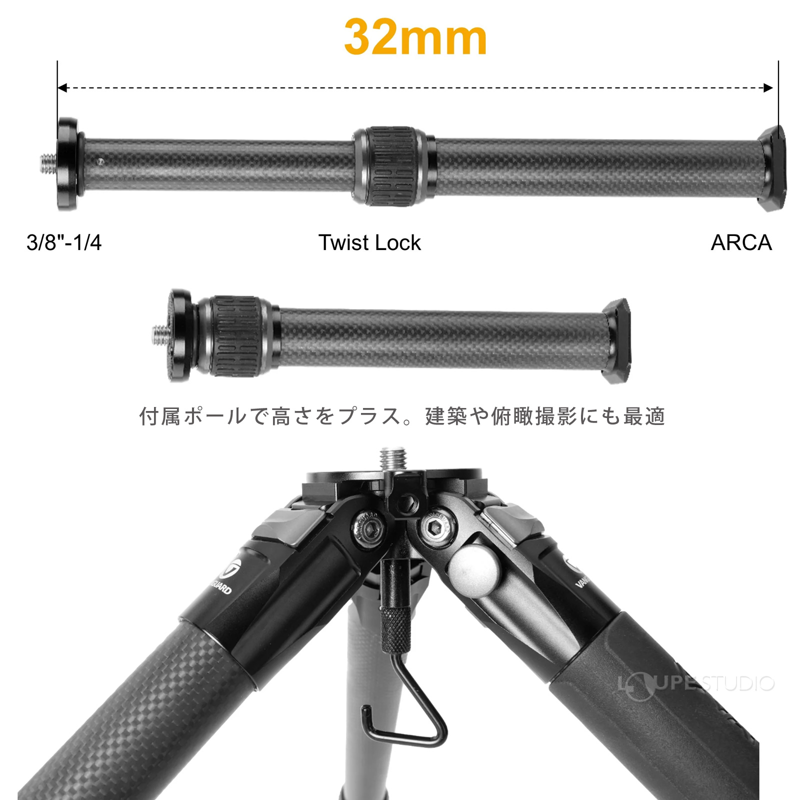 高品質な拡張用センターポール 