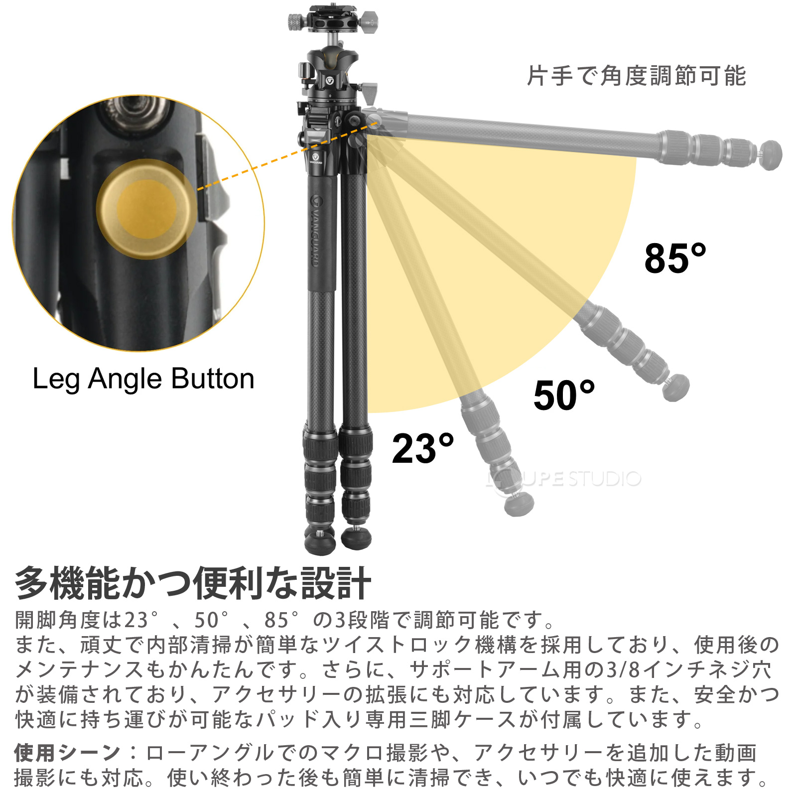 多機能かつ便利な設計 