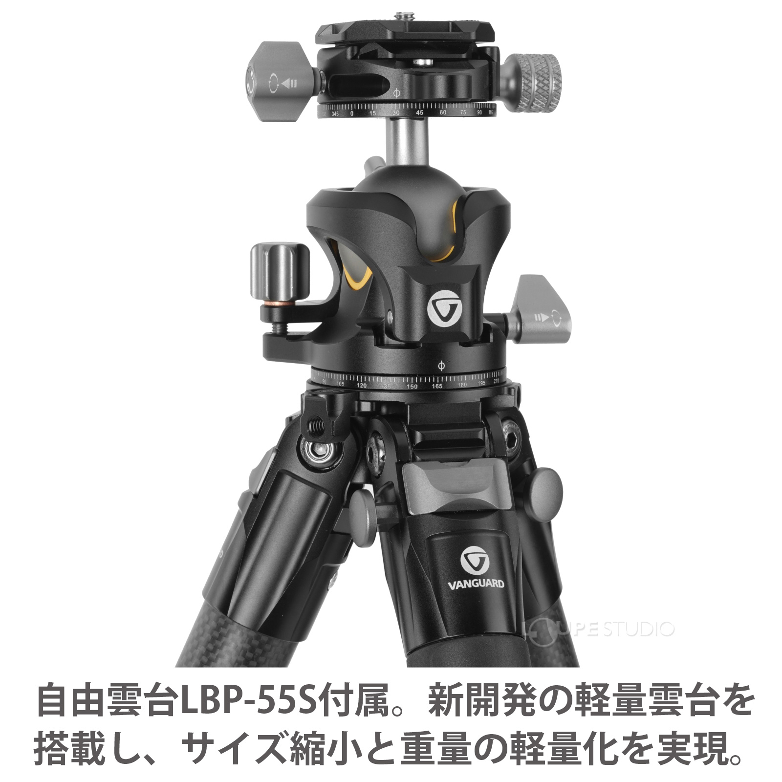 自由雲台LBP-55S付属 