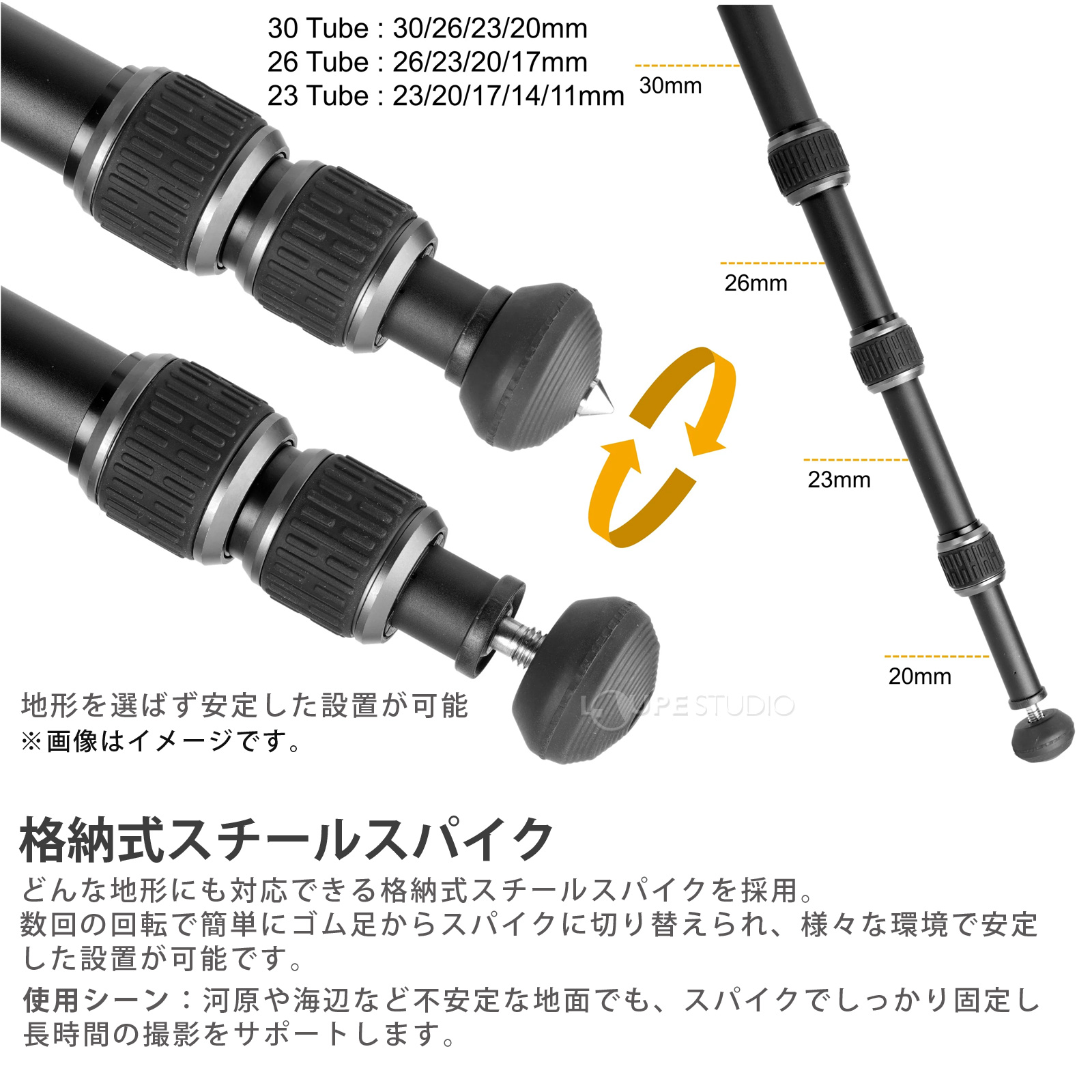 格納式スチールスパイク 