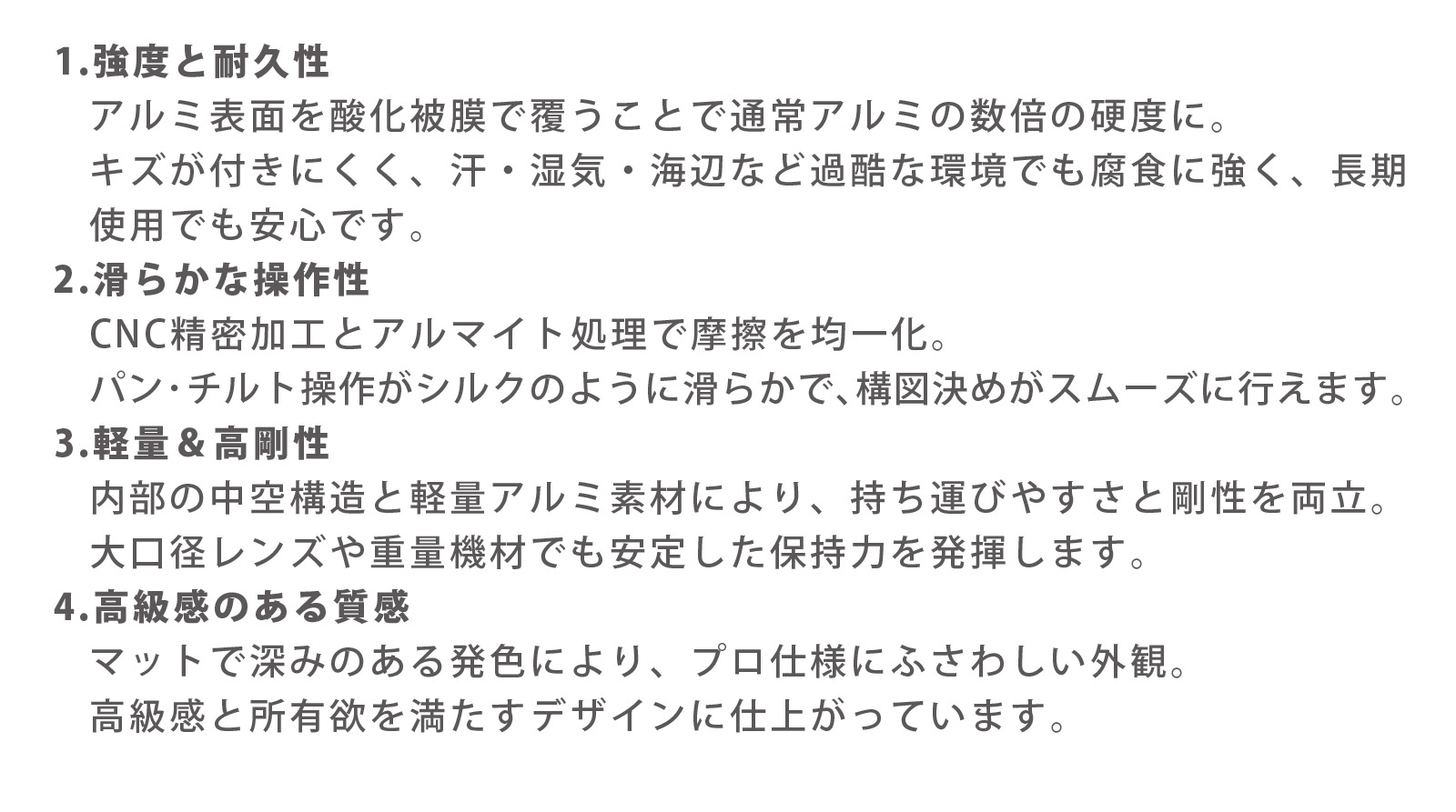 アルマイト仕上げのセンターボール 