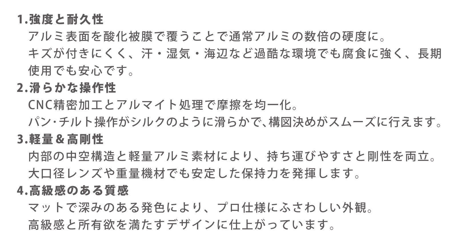 アルマイト仕上げのセンターボール 
