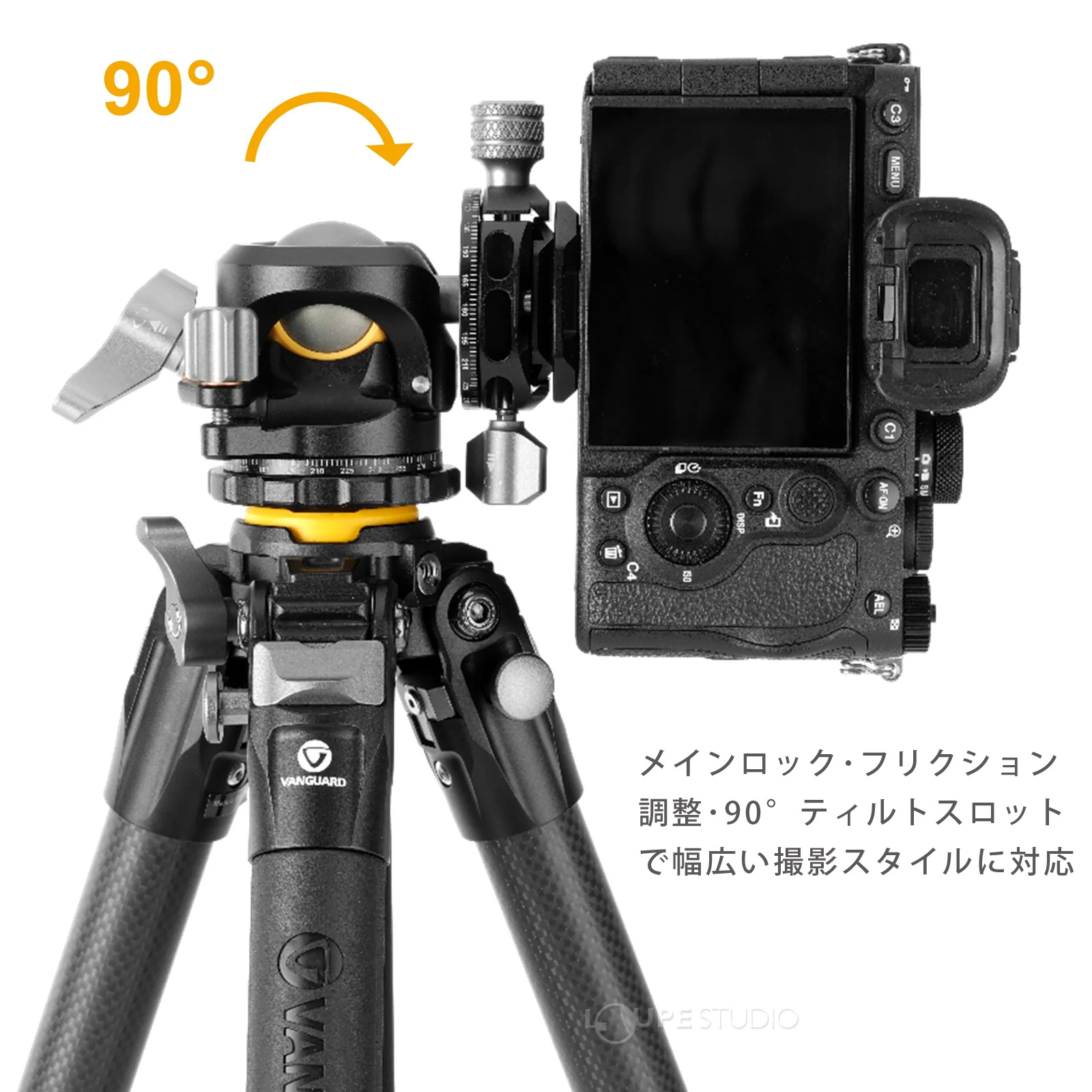 操作性と可動範囲 
