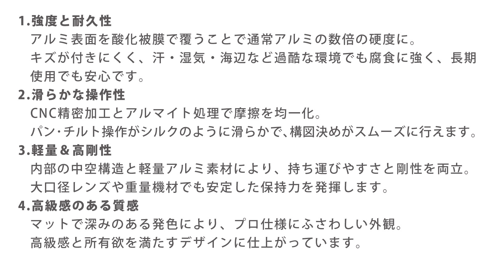アルマイト仕上げのセンターボール 