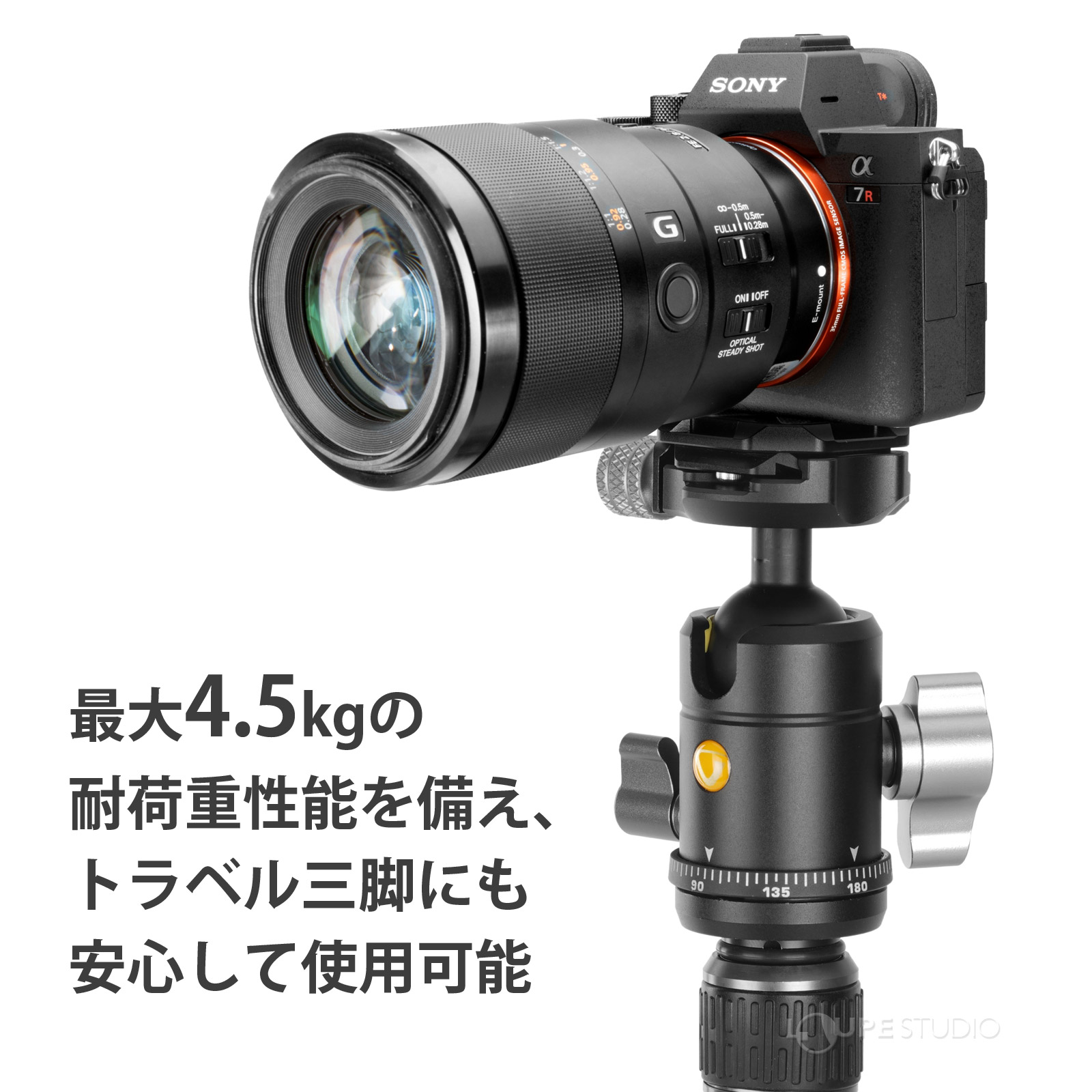 トラベル三脚にも安心して使用可能 