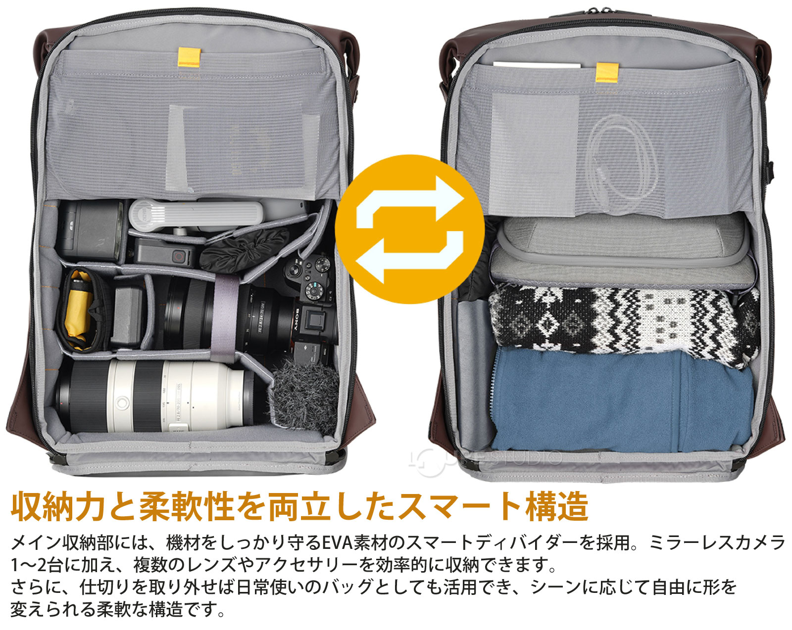 収納力と柔軟性を両立したスマート構造 