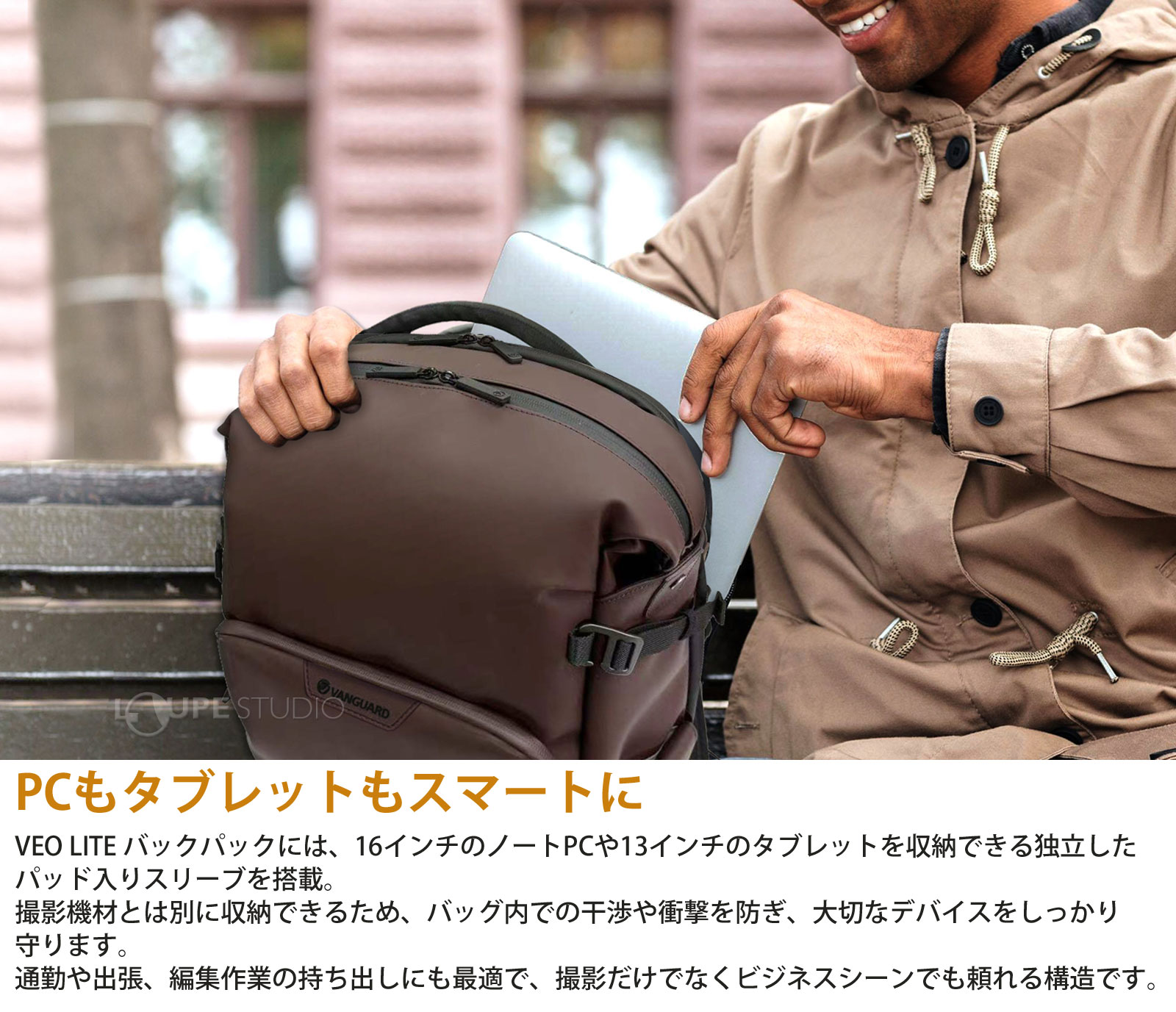 PCもタブレットもスマートに 