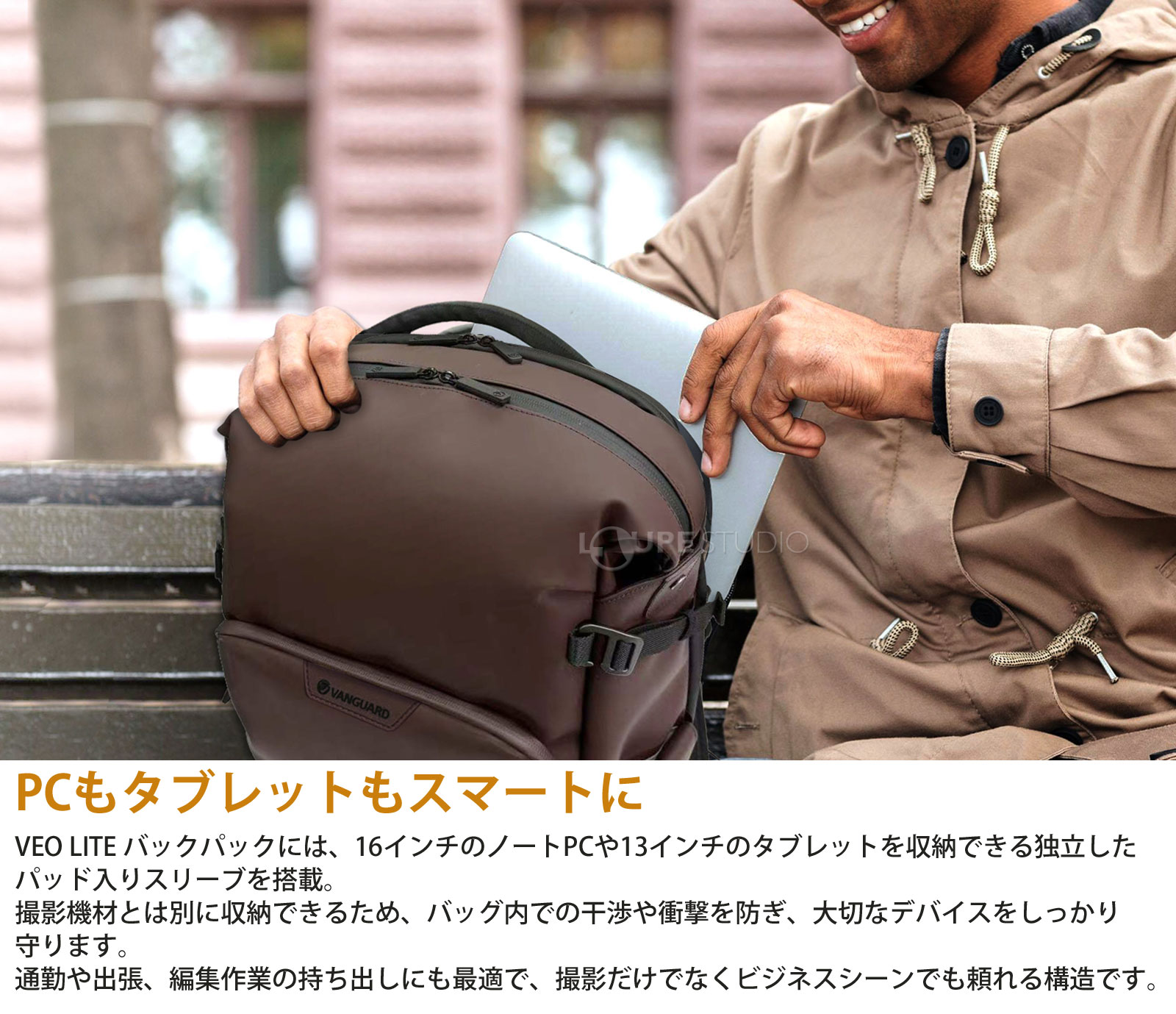 PCもタブレットもスマートに 