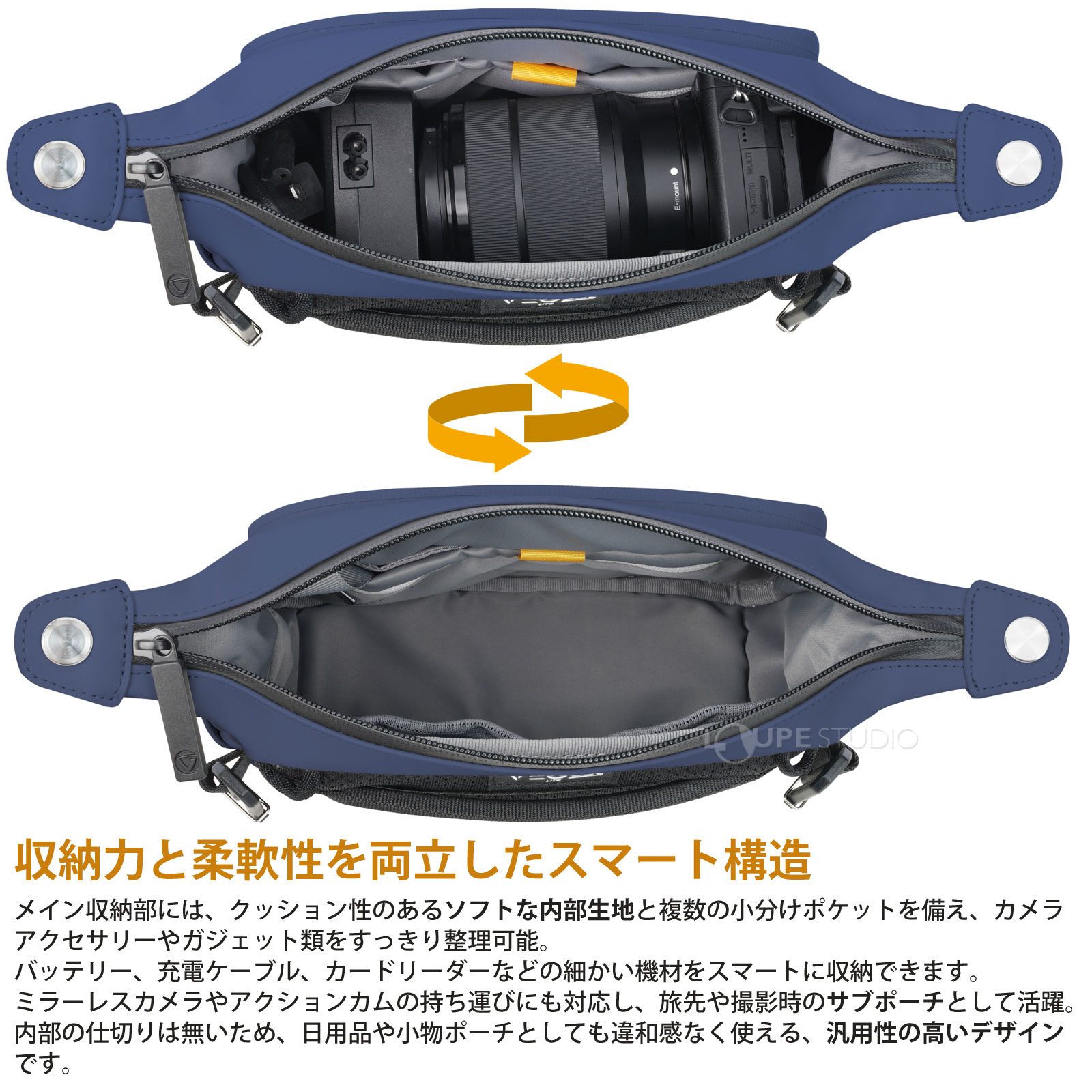 収納力と柔軟性を両立したスマート構造 