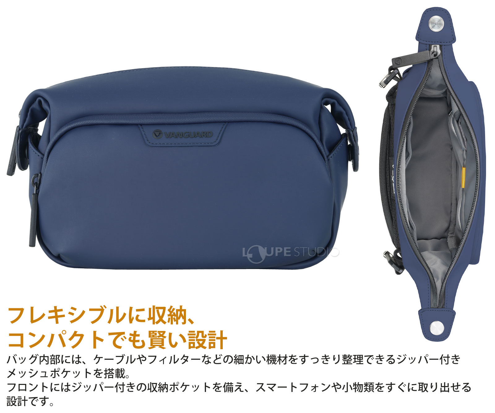 フレキシブルに収納、コンパクトでも賢い設計 