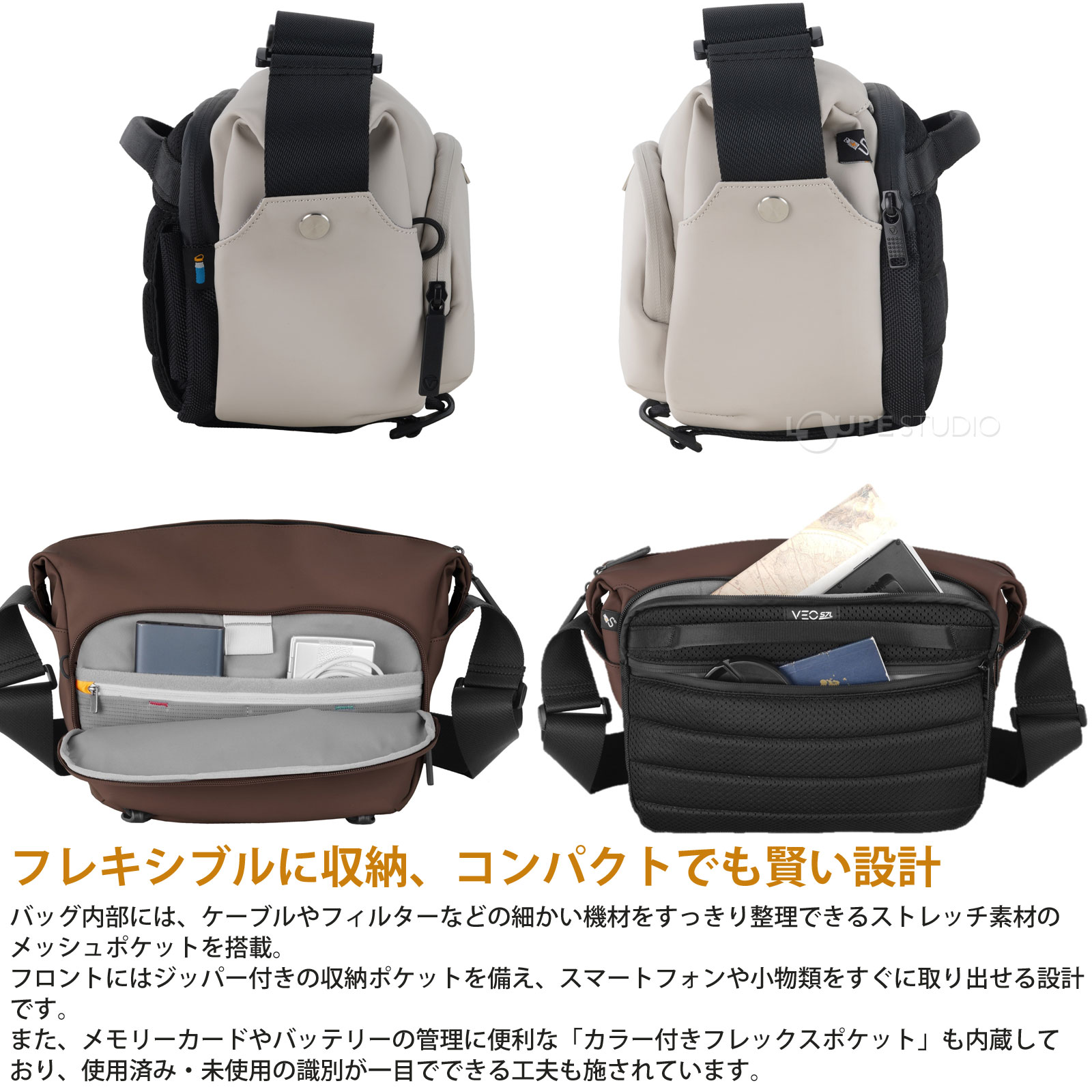 フレキシブルに収納、コンパクトでも賢い設計 