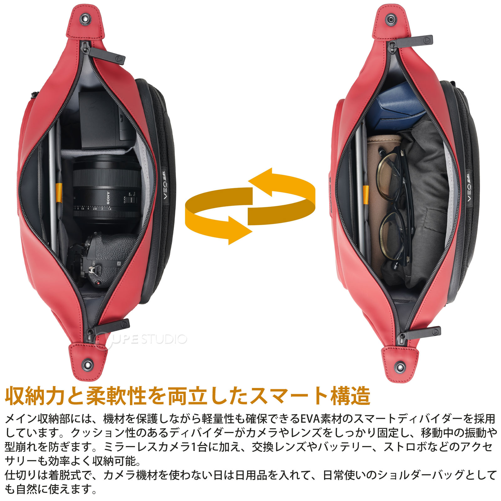 収納力と柔軟性を両立したスマート構造 