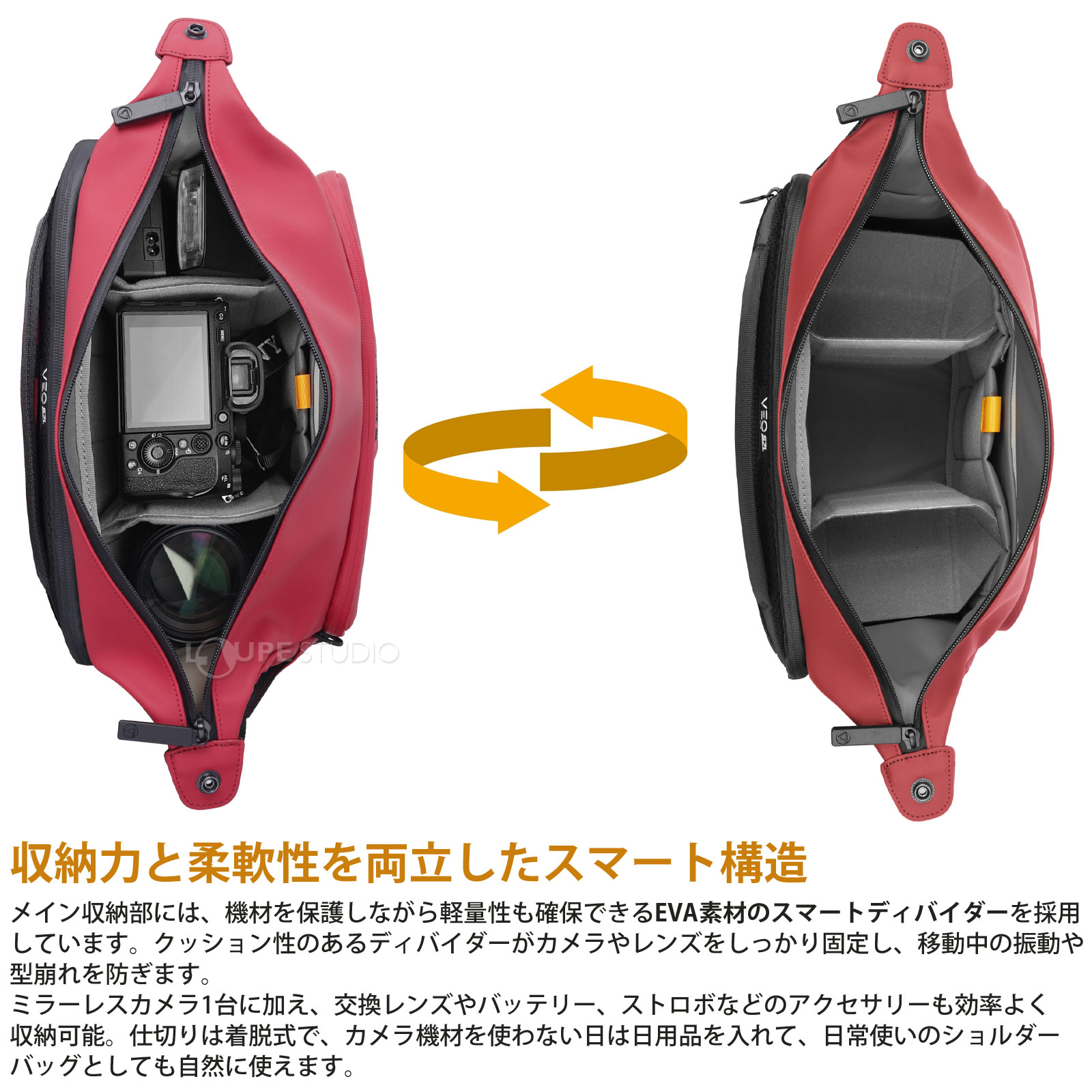 収納力と柔軟性を両立したスマート構造 