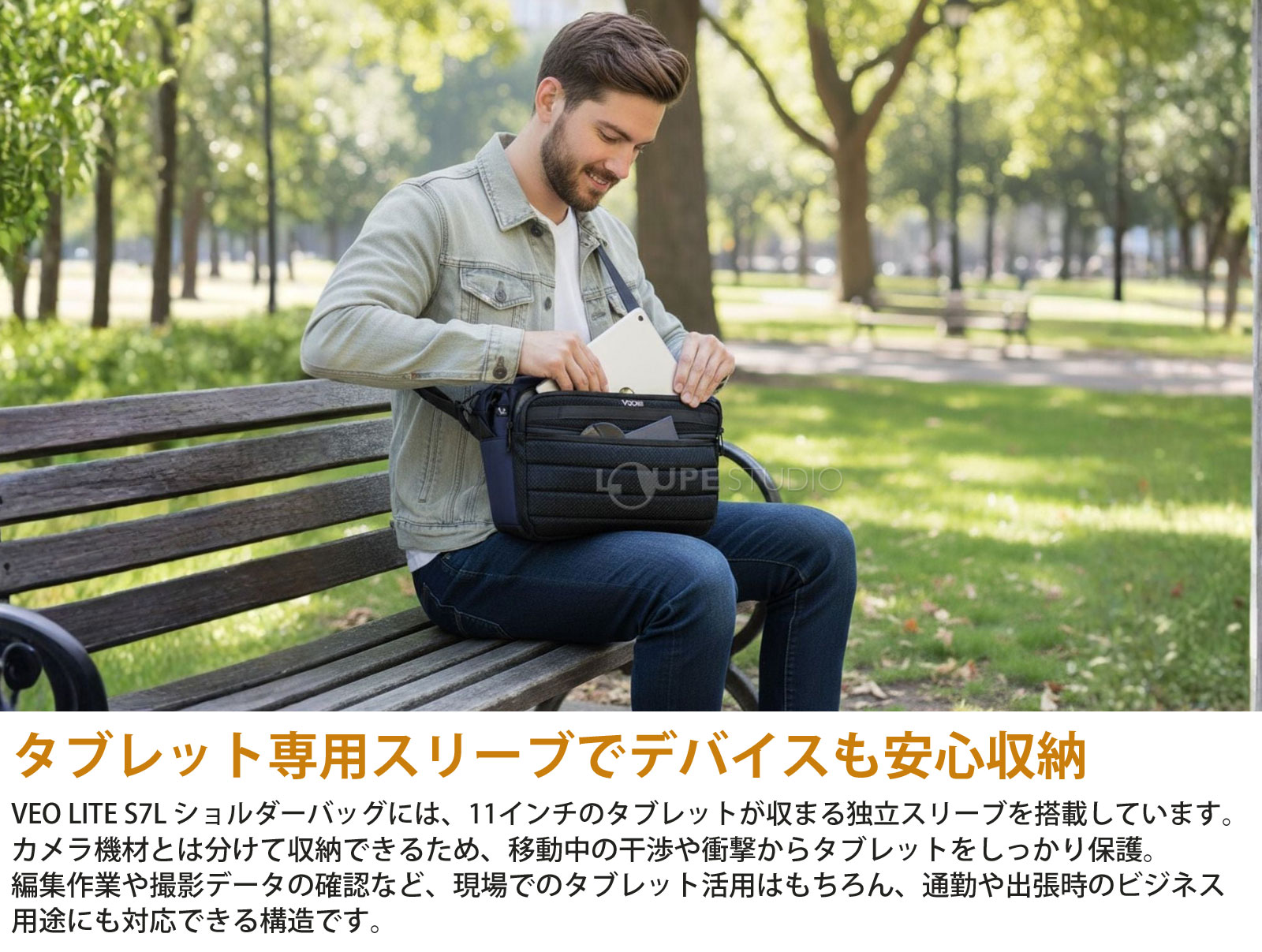 タブレット専用スリーブでデバイスも安心収納 