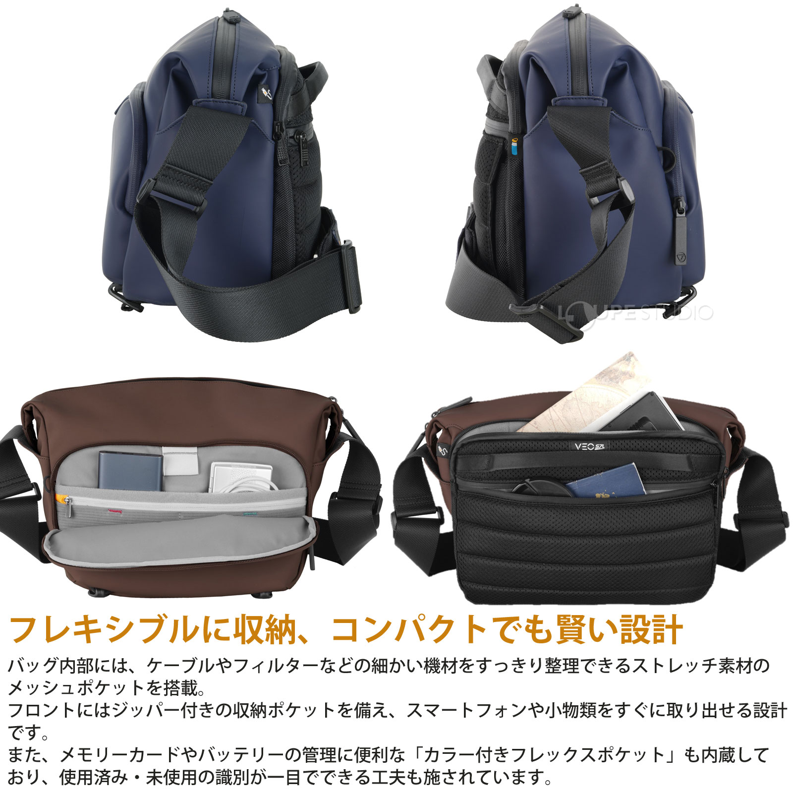 フレキシブルに収納、コンパクトでも賢い設計 