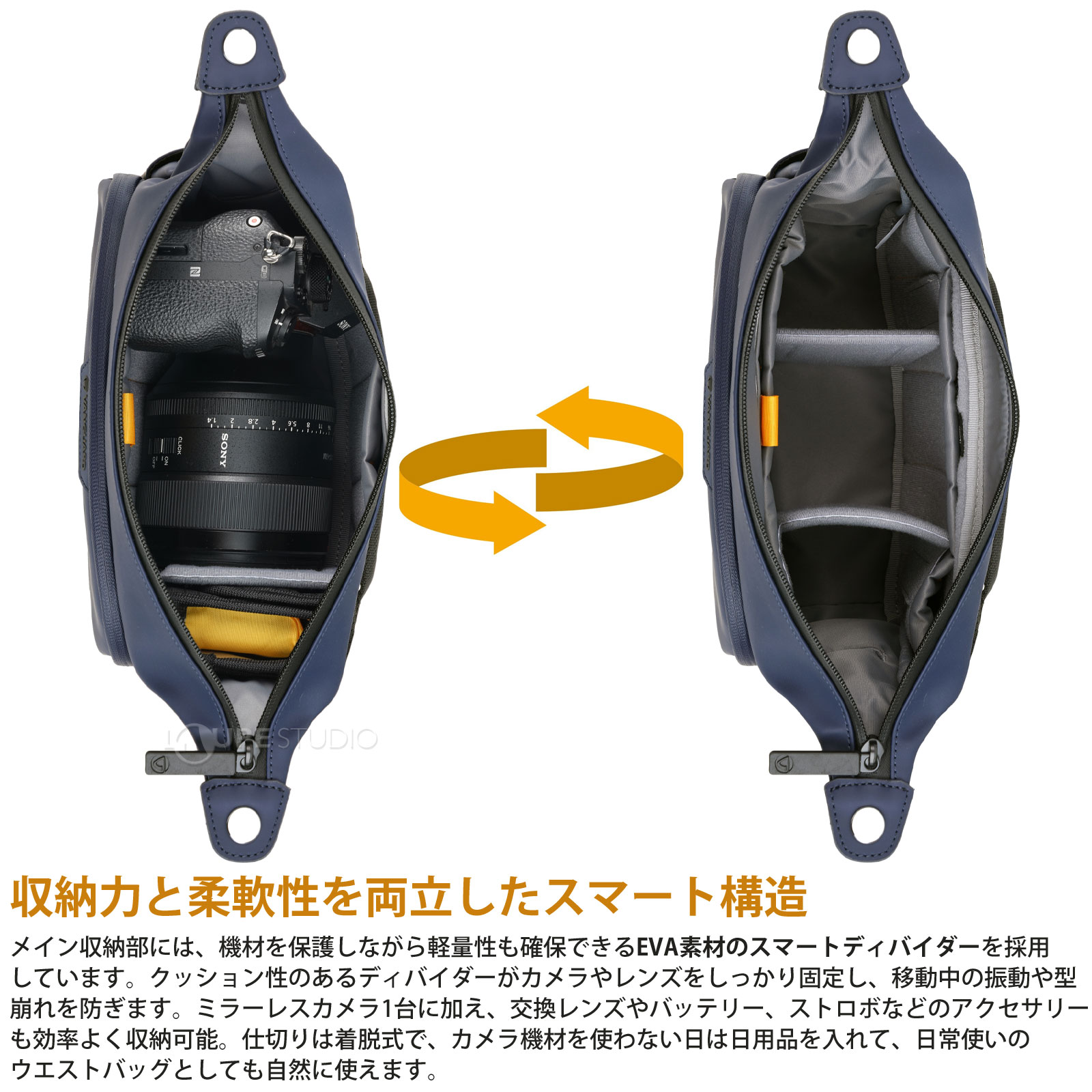 収納力と柔軟性を両立したスマート構造 