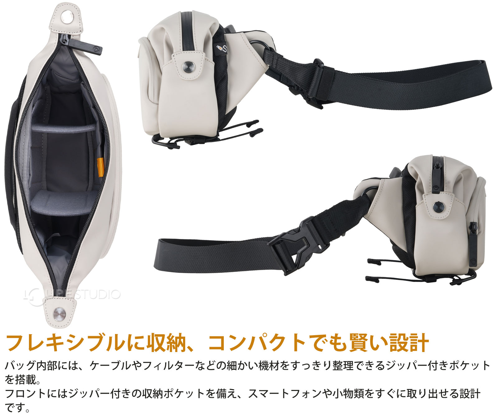 フレキシブルに収納、コンパクトでも賢い設計 