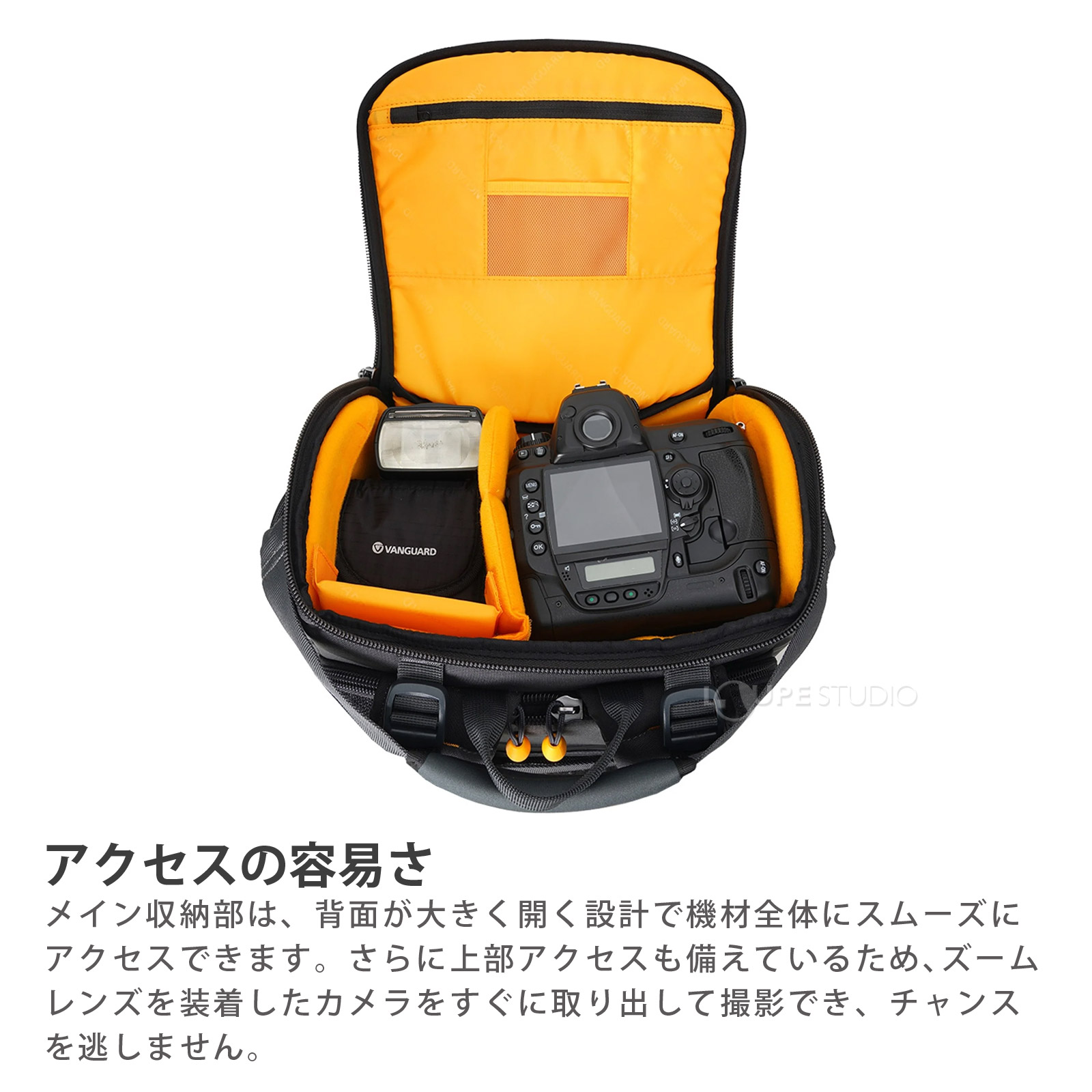 アクセスの容易さ 