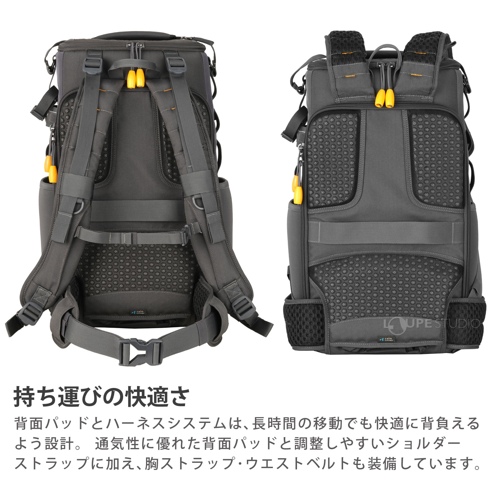 持ち運びの快適さ 