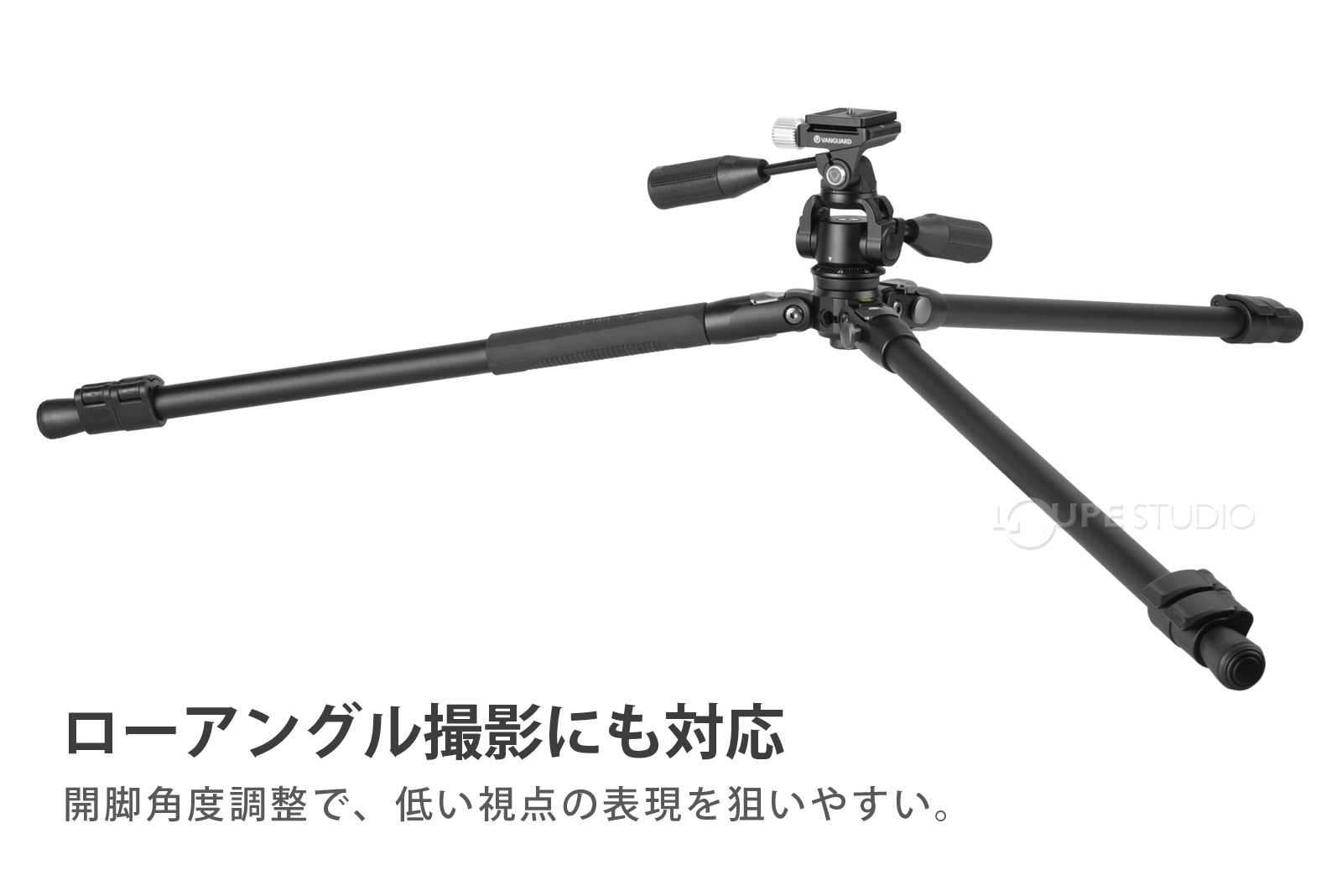 ローアングル撮影にも対応 