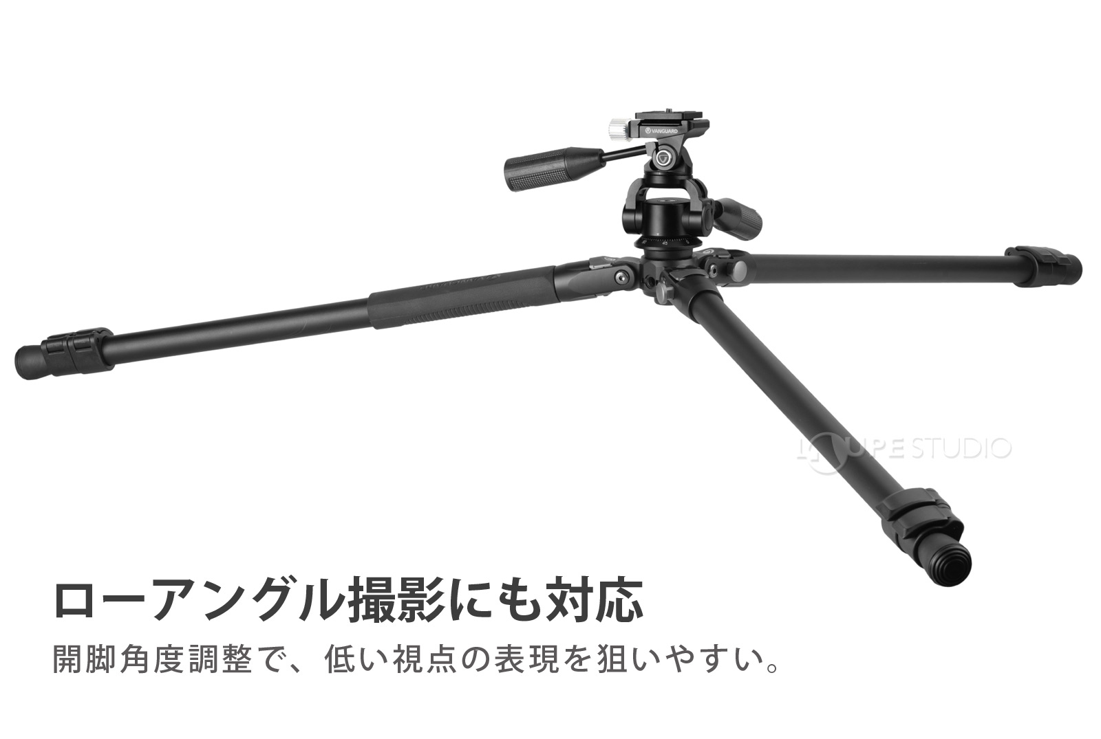 ローアングル撮影にも対応 