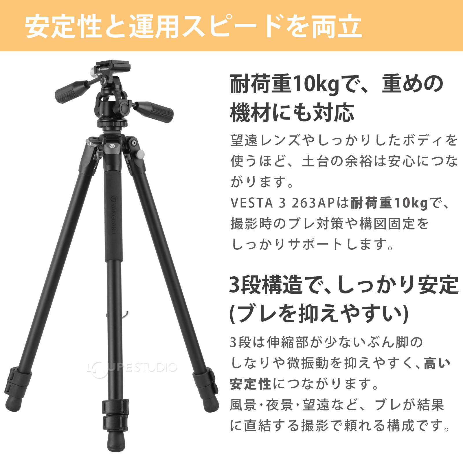 安定性と運用スピードを両立 