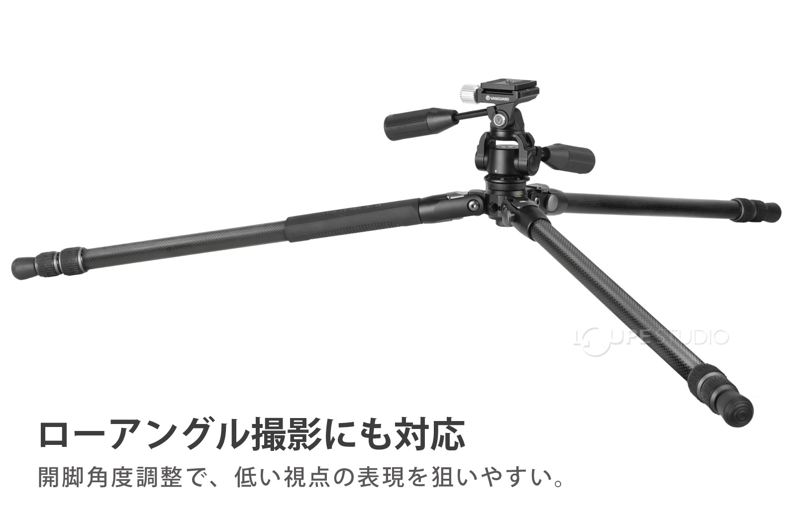 ローアングル撮影にも対応 