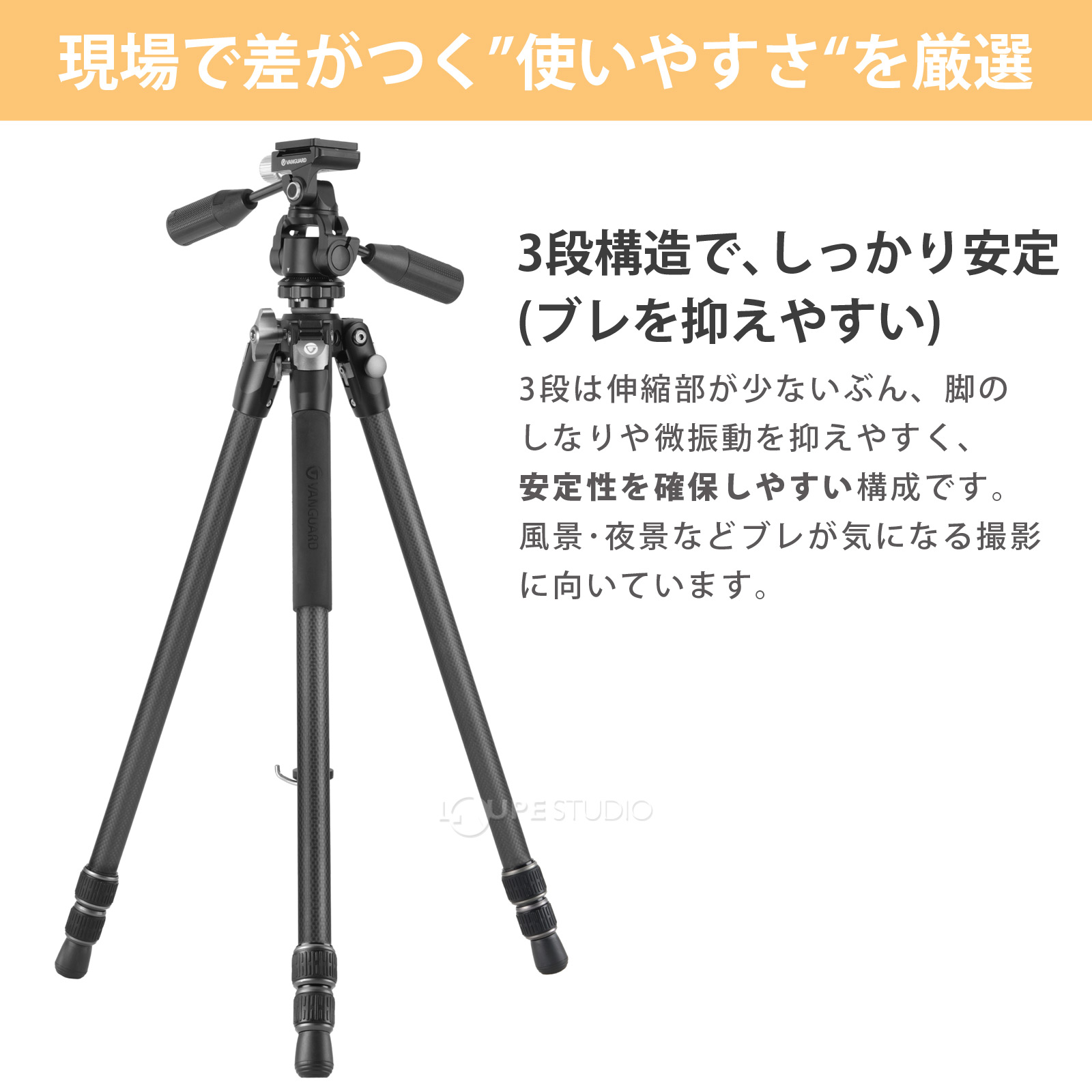 現場で差がつく"使いやすさ"を厳選 