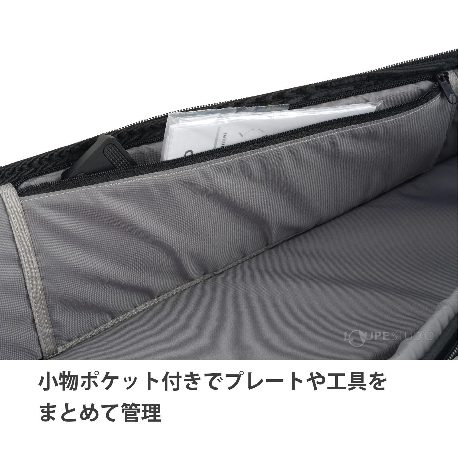 小物ポケット付き 