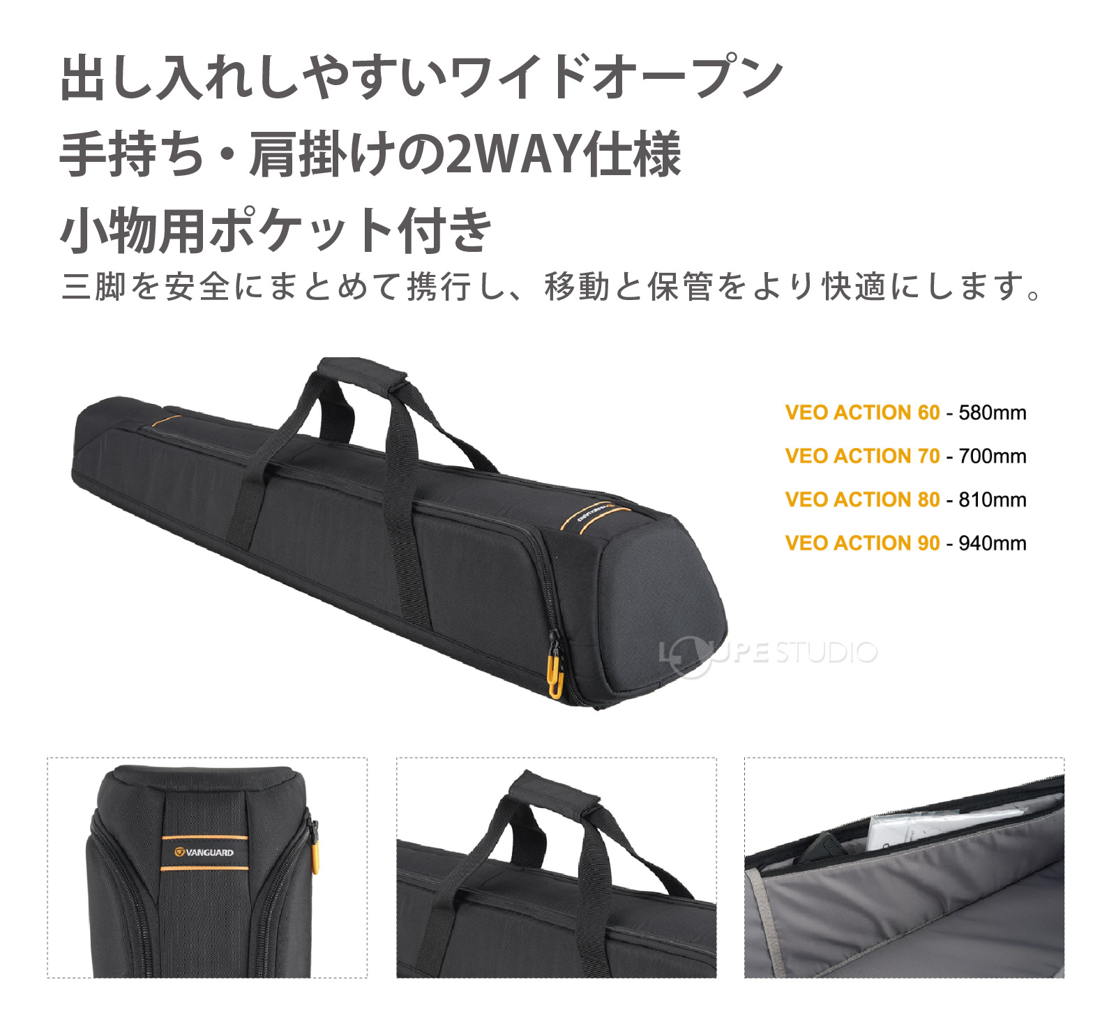 出し入れしやすいワイドオープン 