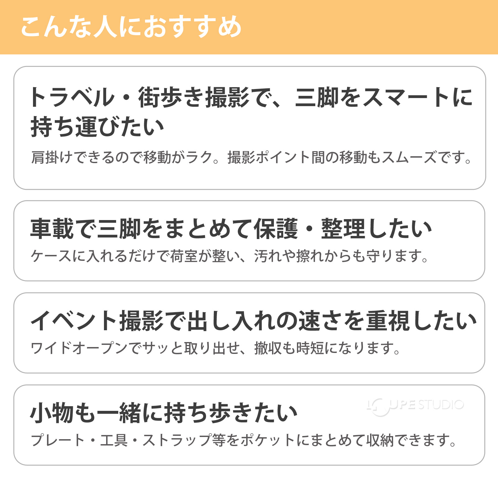 こんな人におすすめ 