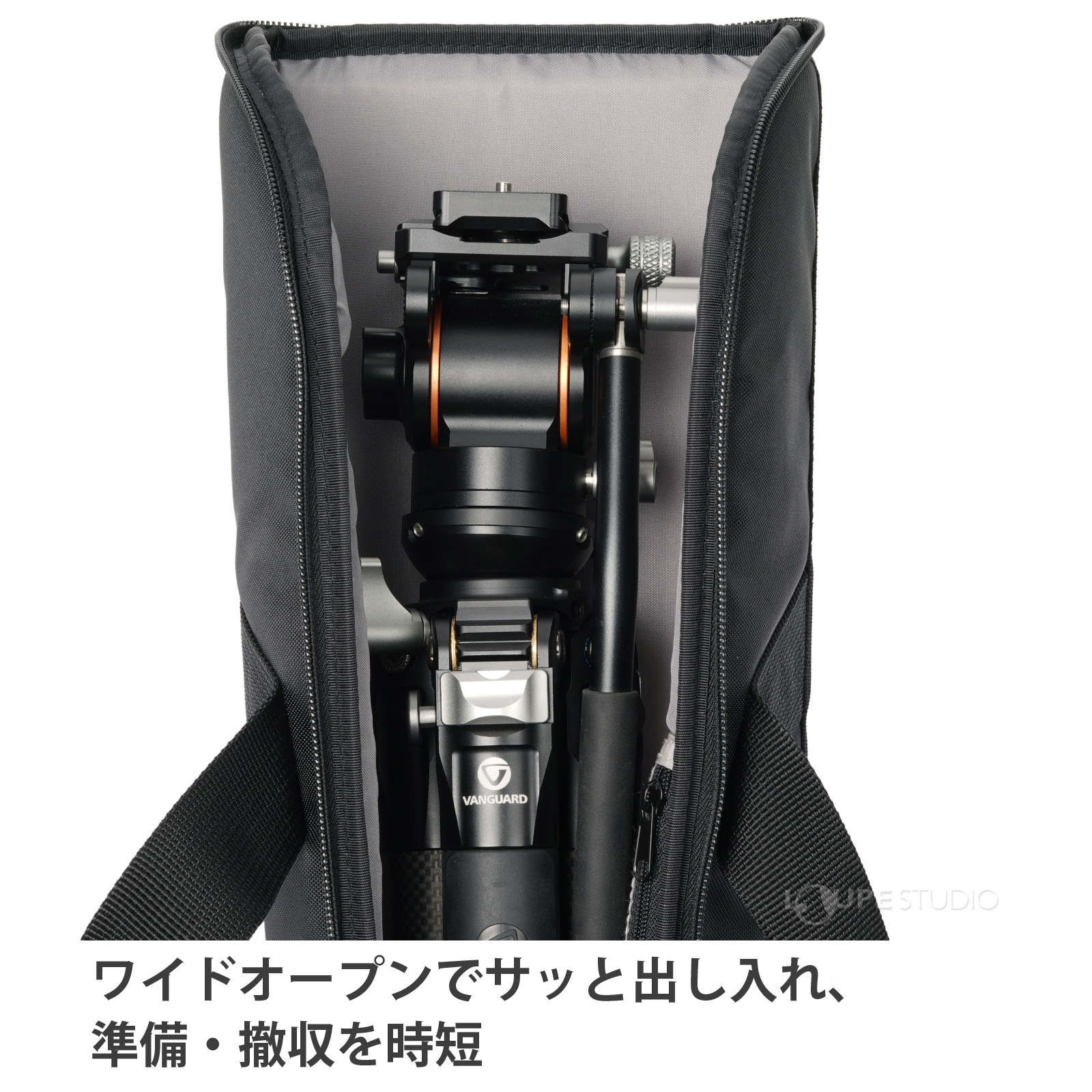 ワイドオープン 