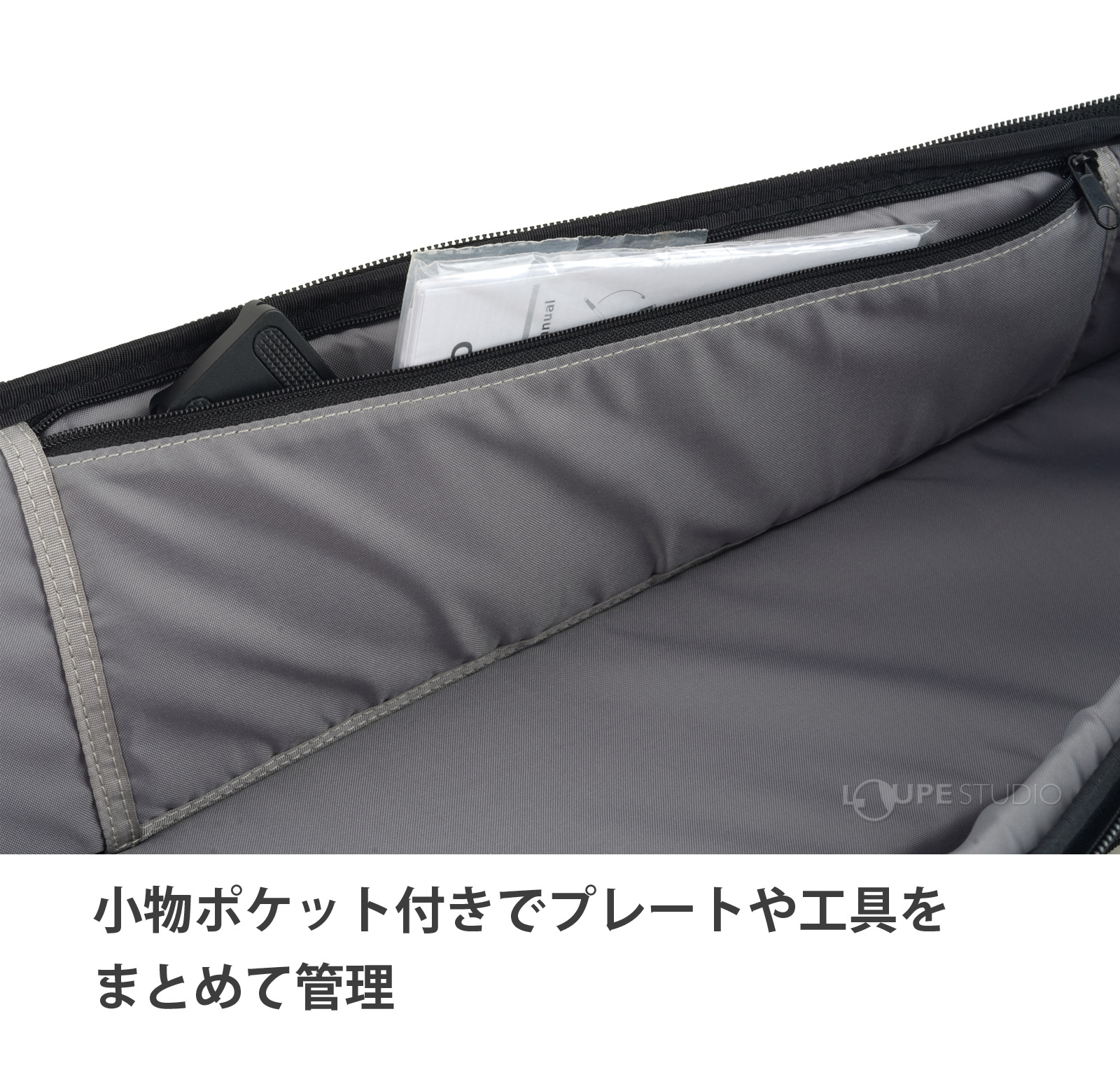 小物ポケット付き 