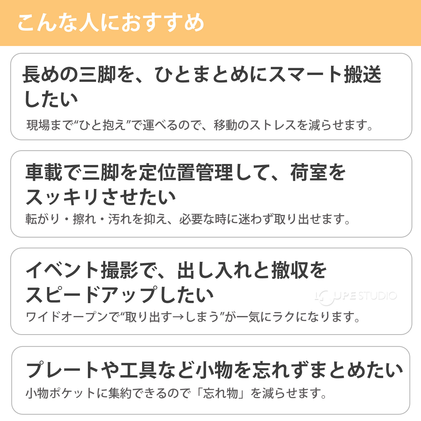 こんな人におすすめ 