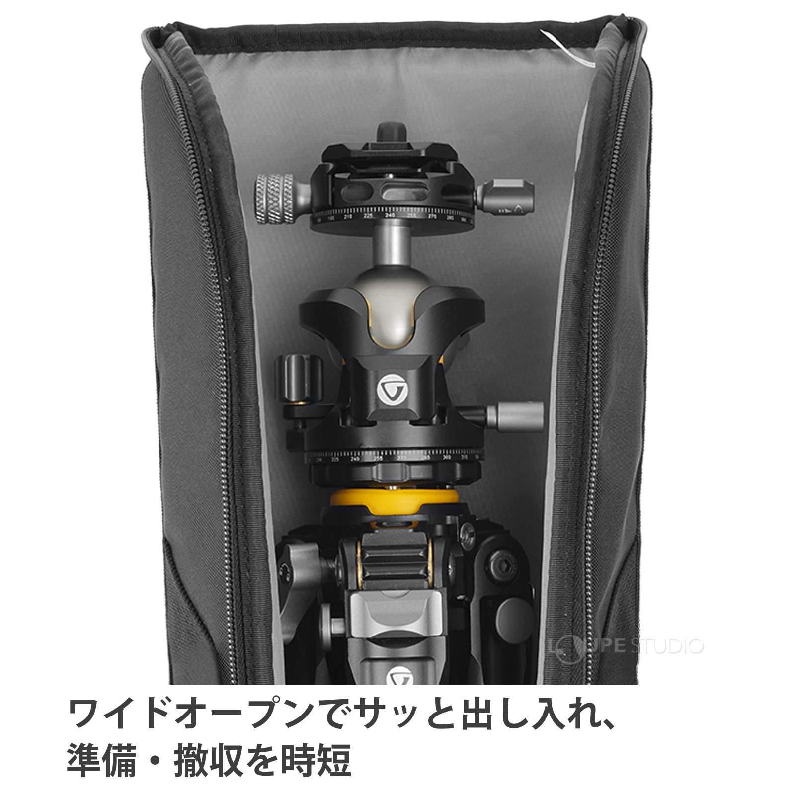 ワイドオープン 