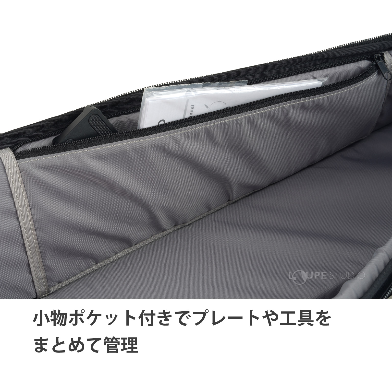 小物ポケット付き 