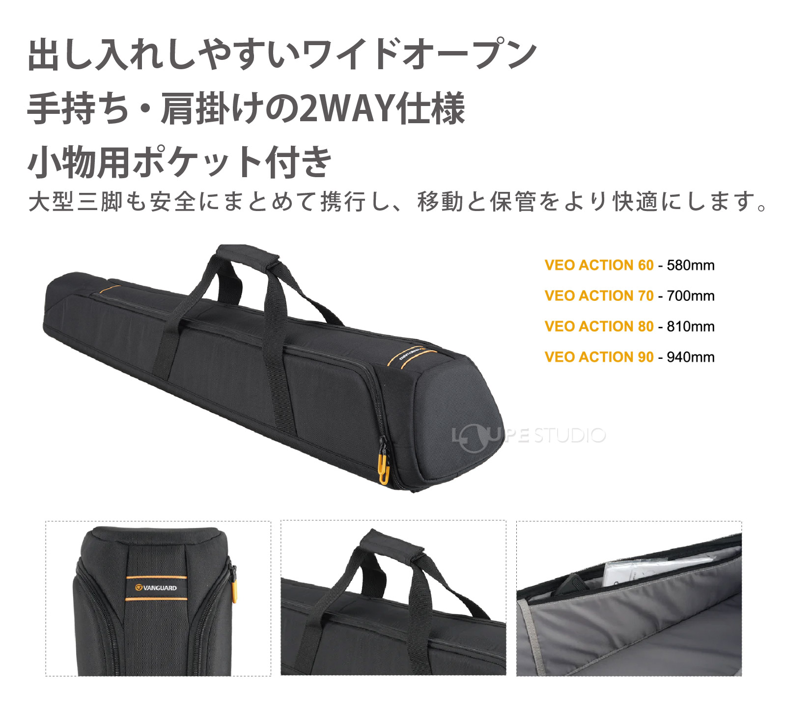 出し入れしやすいワイドオープン 