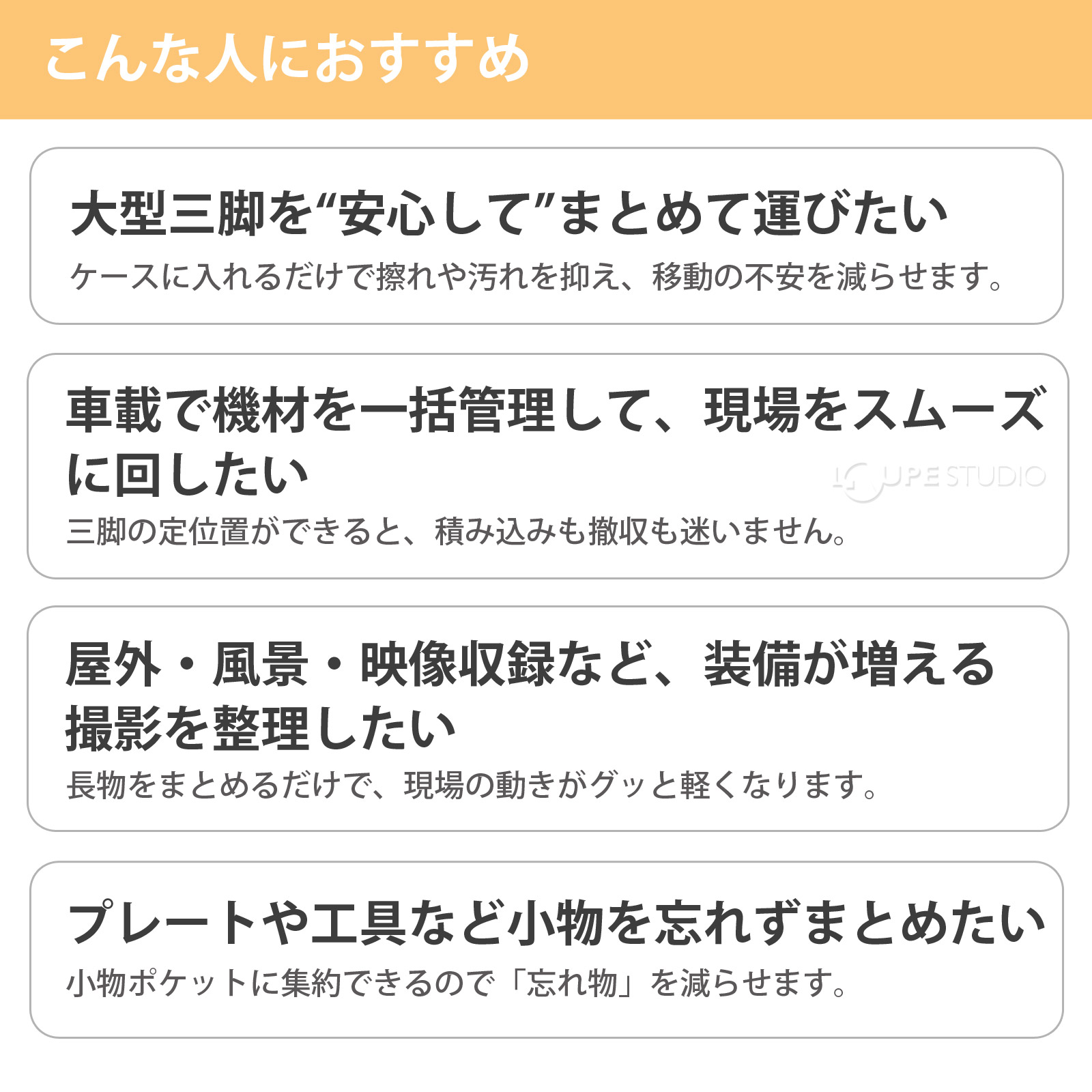 こんな人におすすめ 