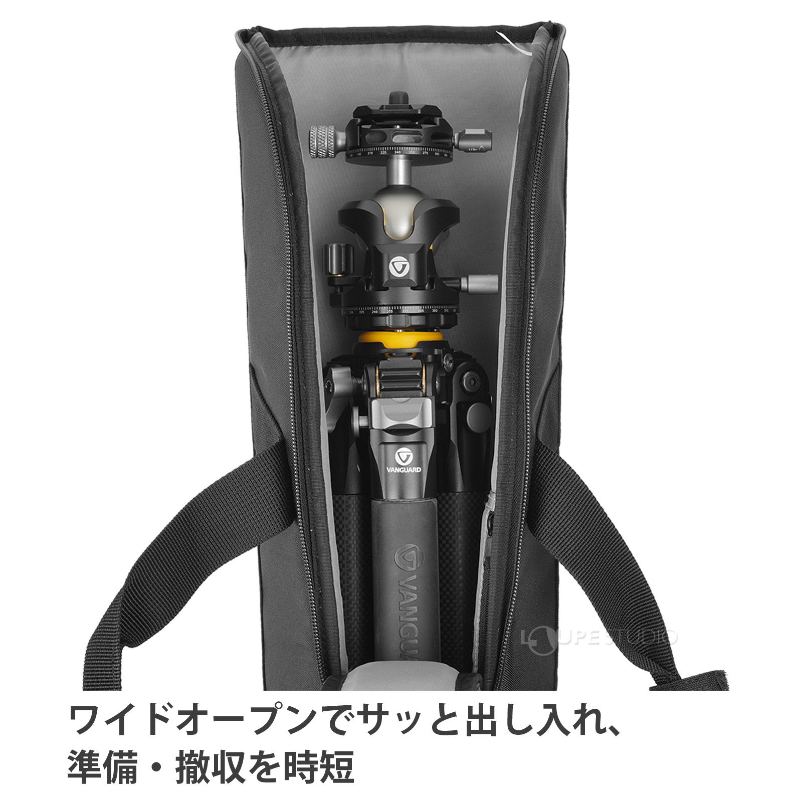 ワイドオープン 