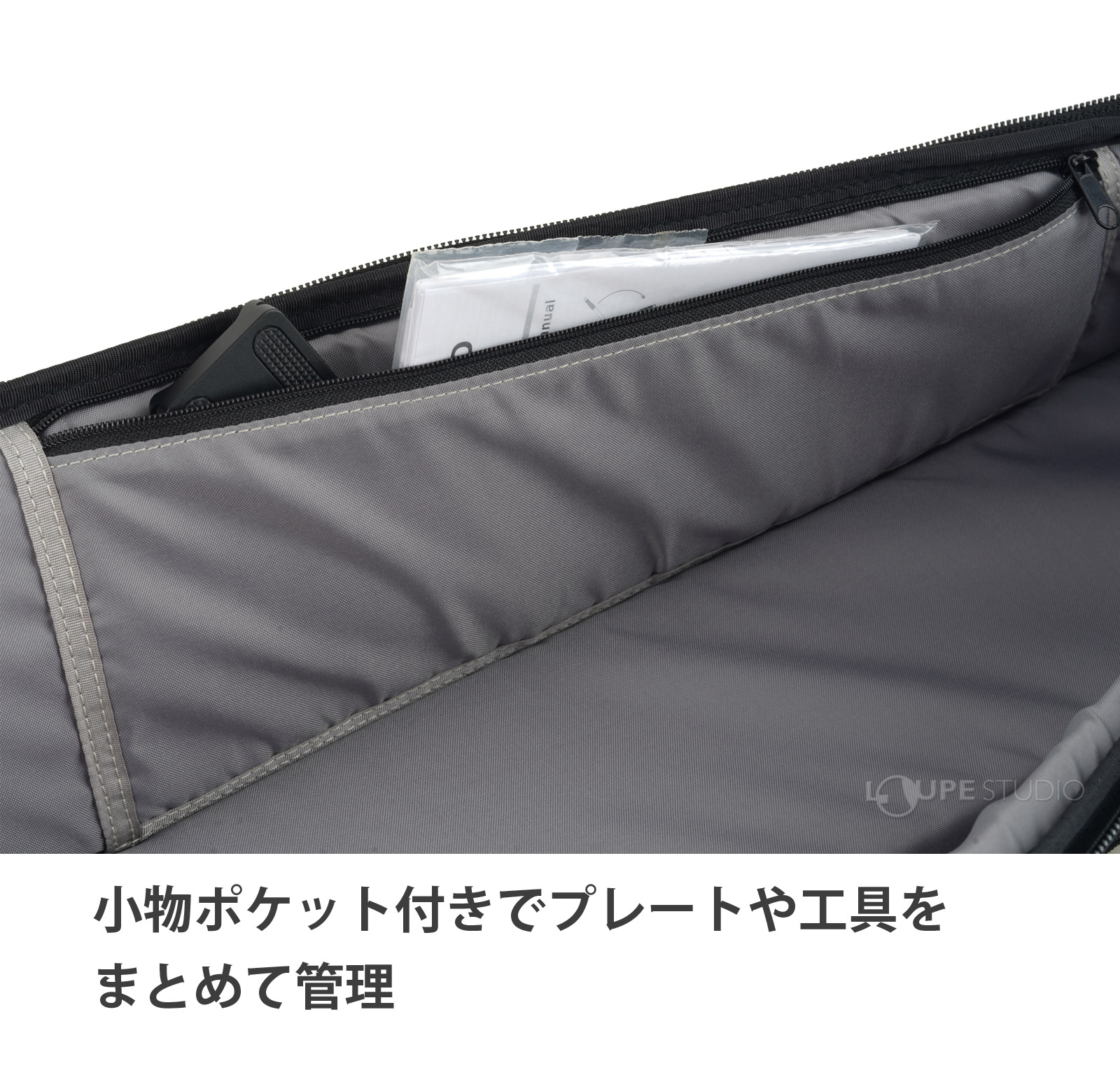 小物ポケット付き 