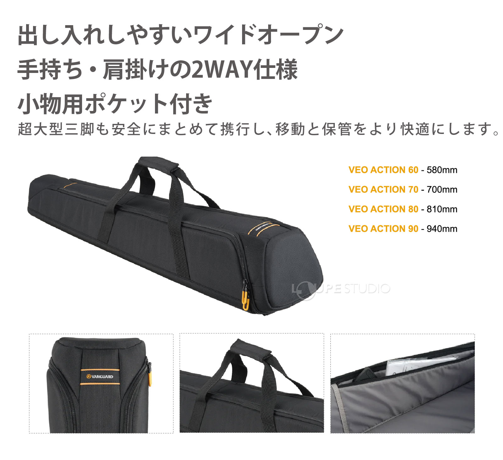 出し入れしやすいワイドオープン 