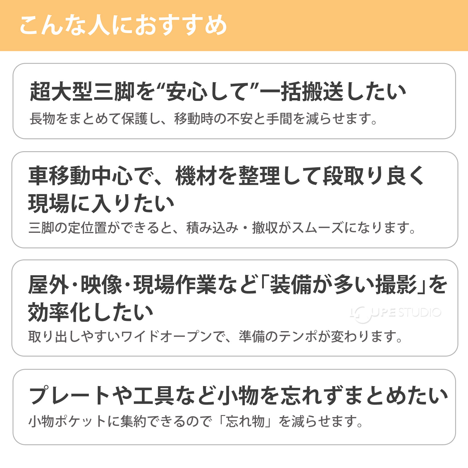 こんな人におすすめ 