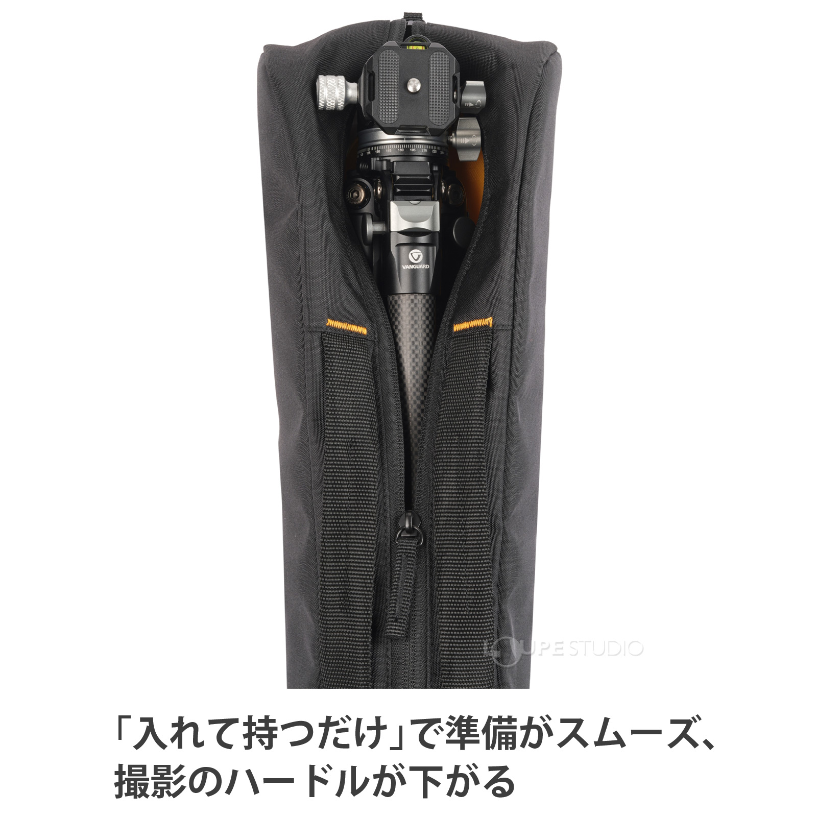 「入れて持つだけ」で準備がスムーズ、撮影のハードルが下がる