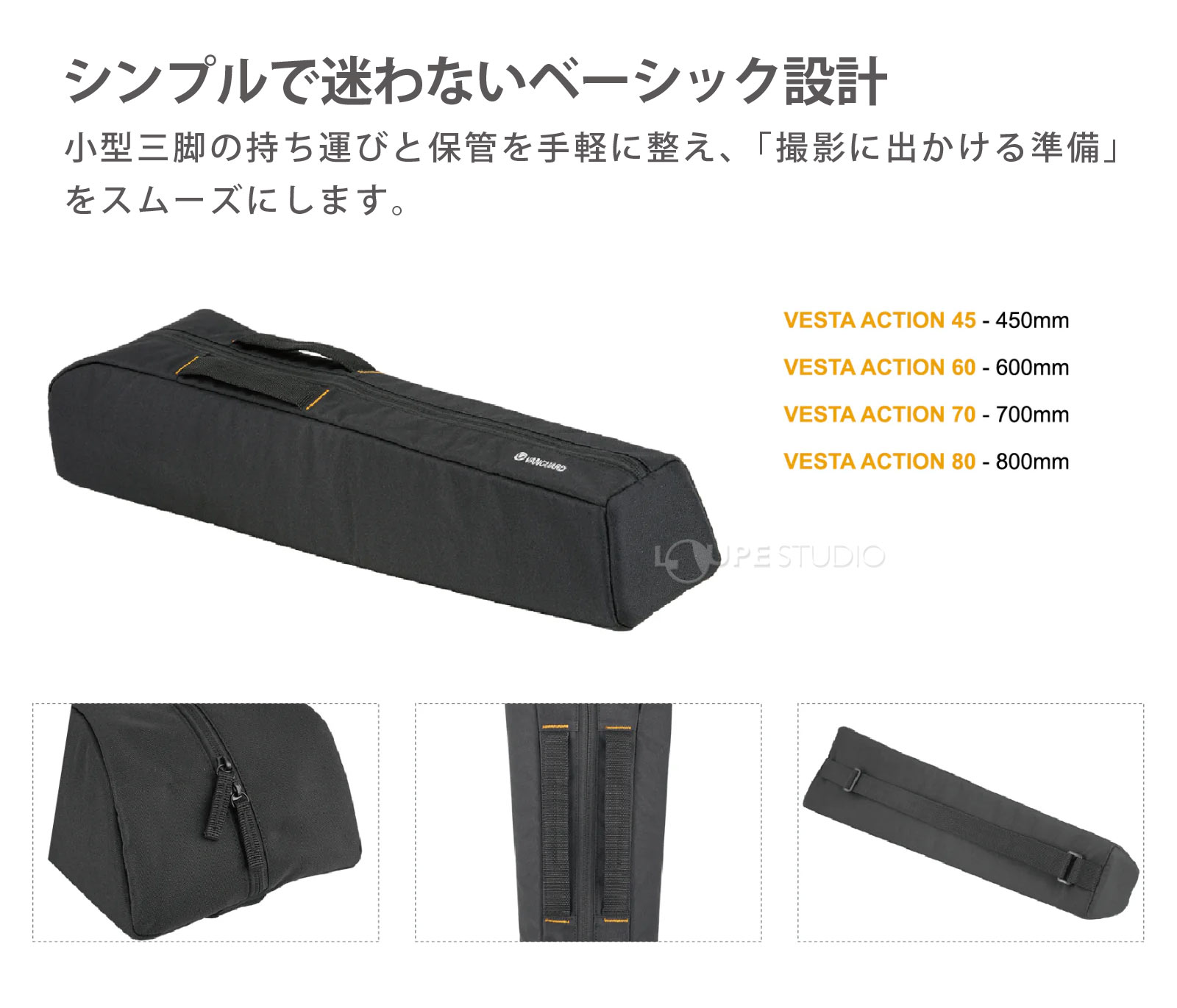 シンプルで迷わないベーシック設計